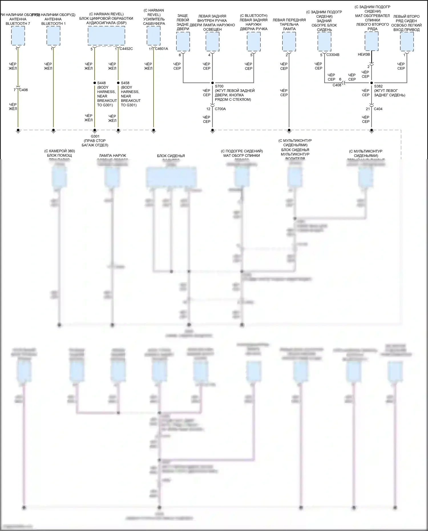 Corsair Lincoln I (2019-2024): Электросхема разводки массы (5 из 6) 