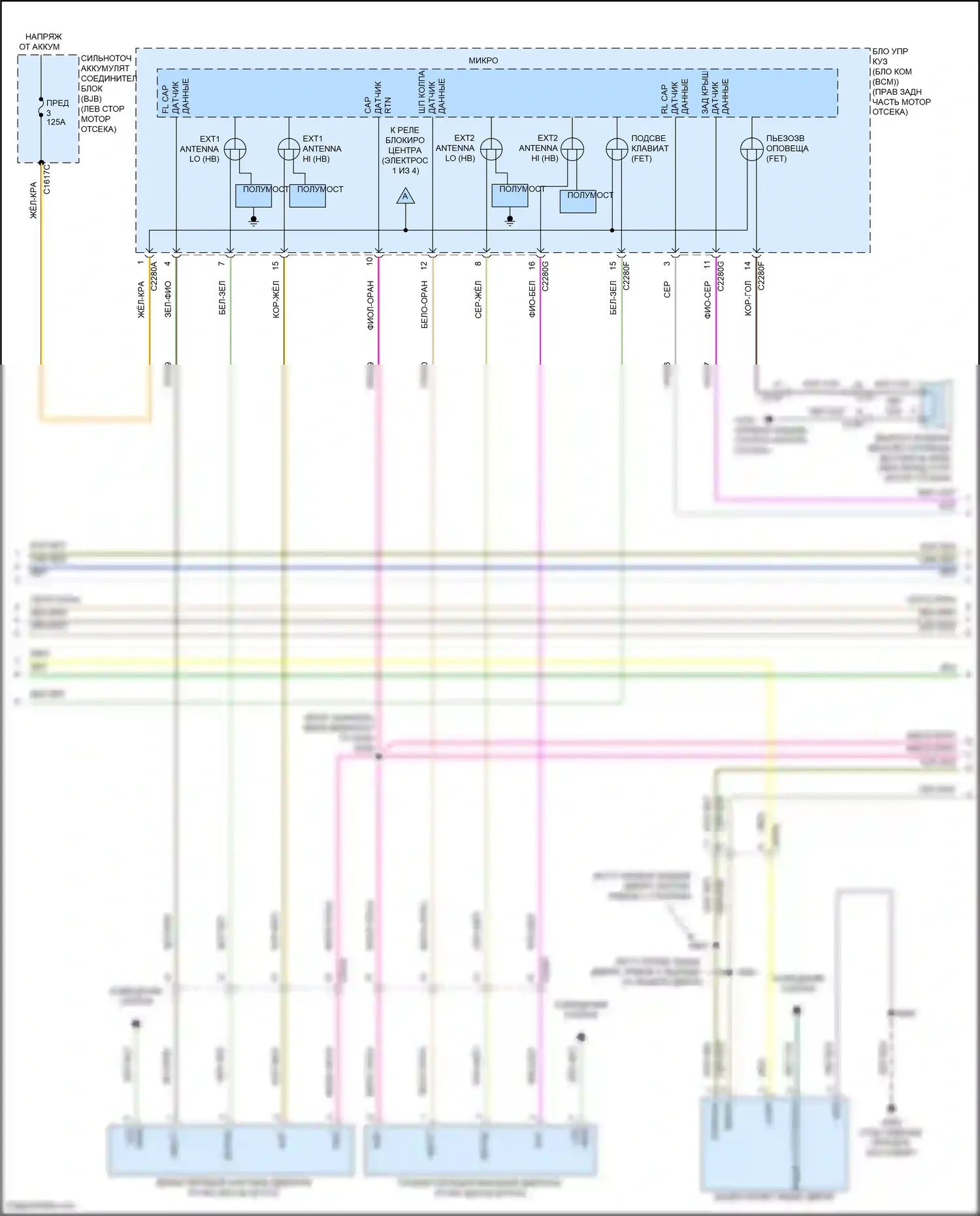Corsair Lincoln I (2019-2024): Электросхема центрального замка, без интеллектуального доступа (2 из 4) 