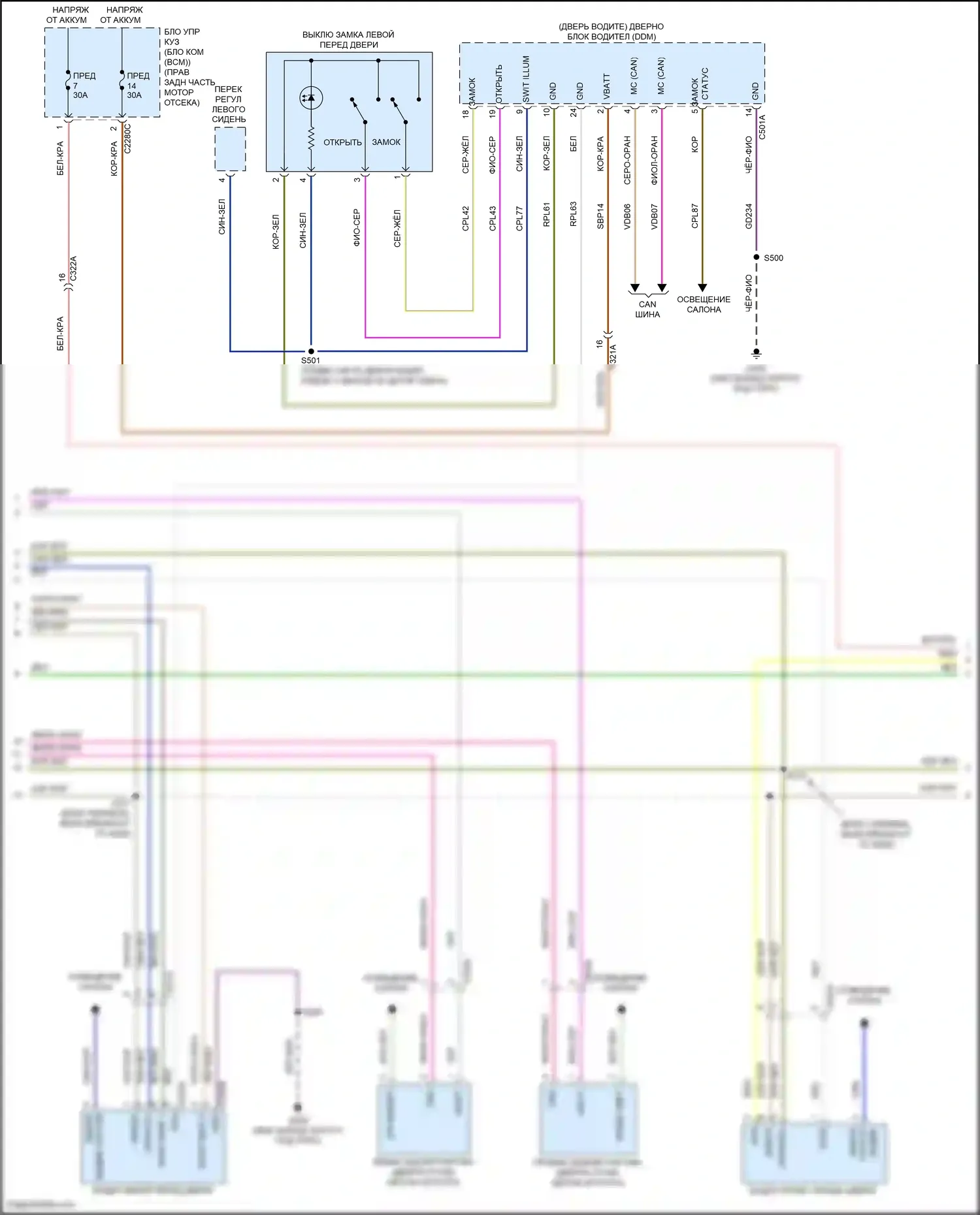 Corsair Lincoln I (2019-2024): Электросхема центрального замка, без интеллектуального доступа (3 из 4) 