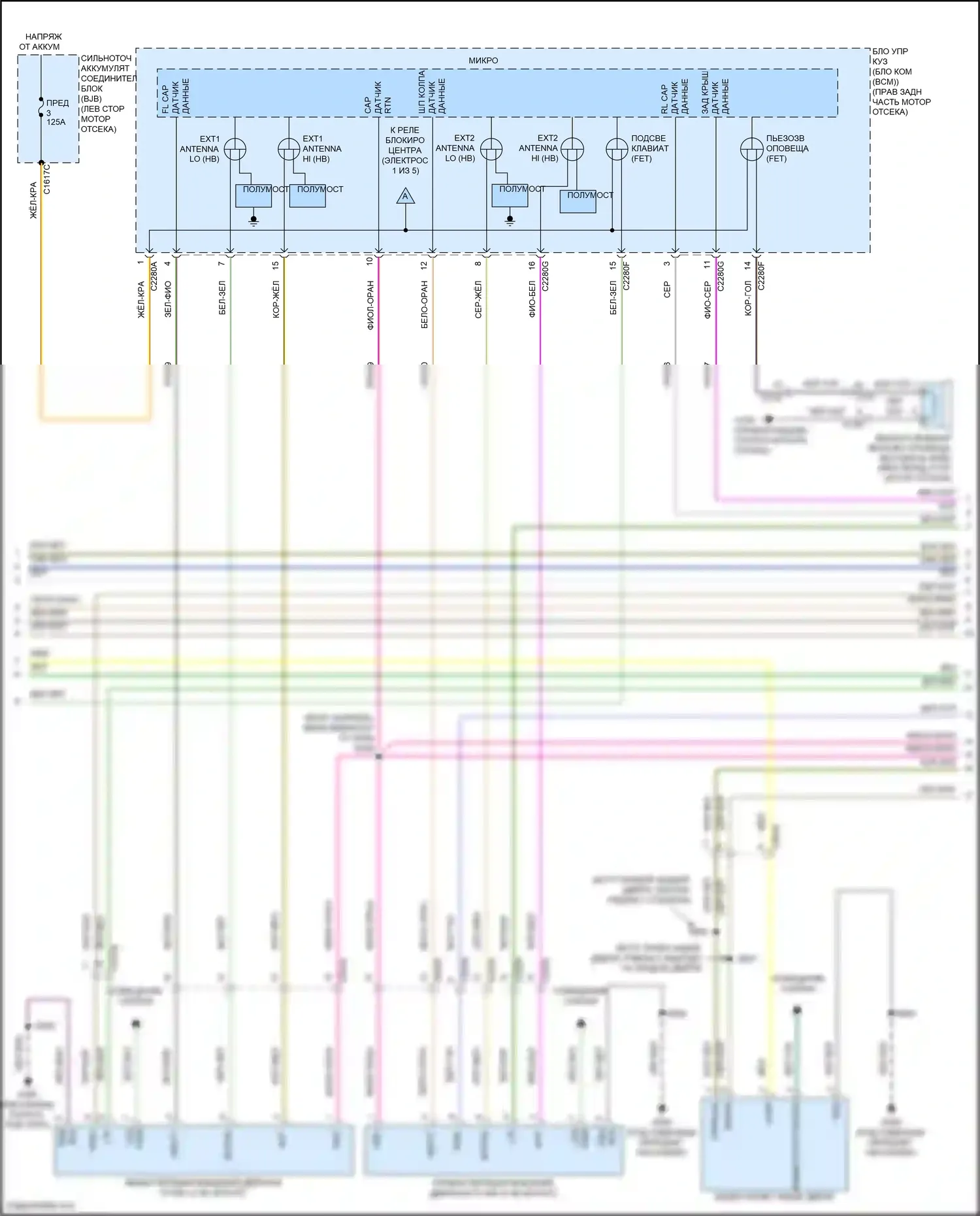 Corsair Lincoln I (2019-2024): Электросхема центрального замка, с интеллектуальным доступом (2 из 5) 