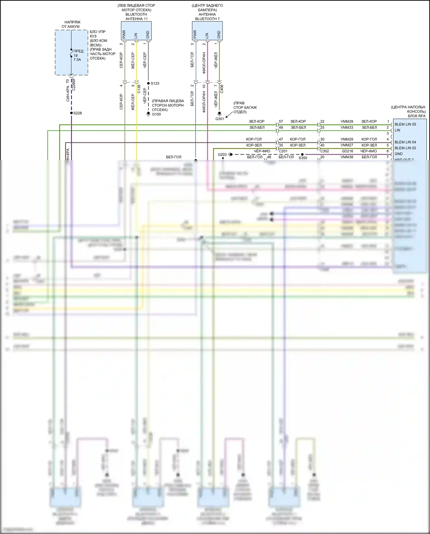 Corsair Lincoln I (2019-2024): Электросхема центрального замка, с интеллектуальным доступом (4 из 5) 