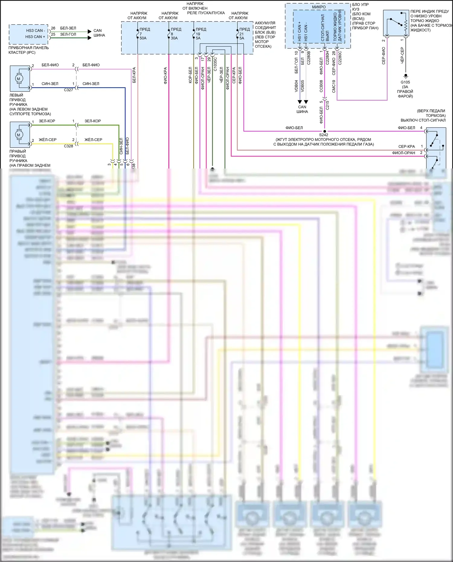 MKC Lincoln I рестайлинг (2018-2019): Антиблокировочная система abs электросхема 