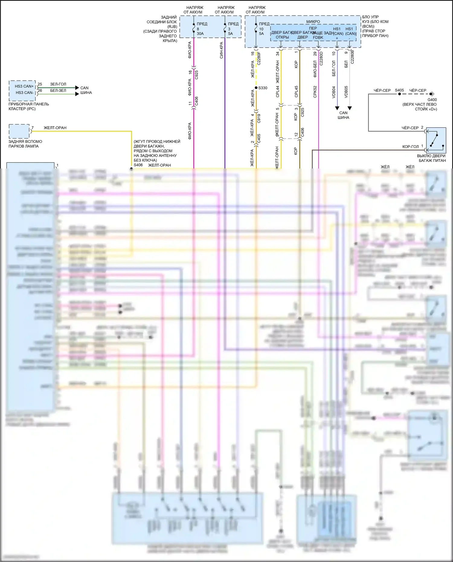 MKC Lincoln I рестайлинг (2018-2019): Электросхема двери силового багажника 