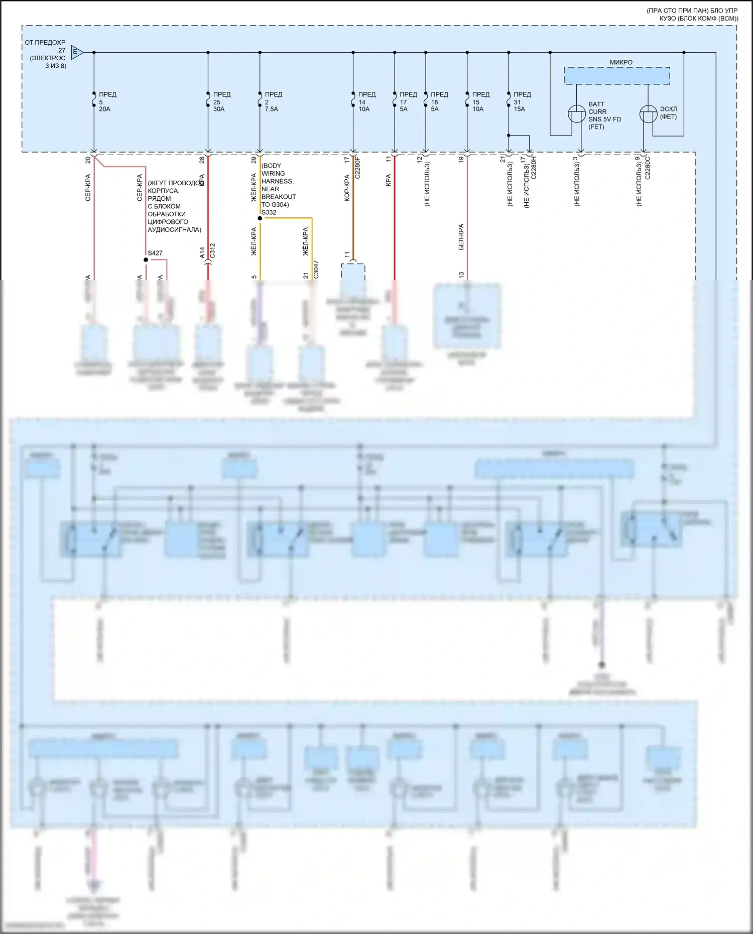 MKC Lincoln I рестайлинг (2018-2019): Электросхема блока предохранителей реле (4 из 9) 