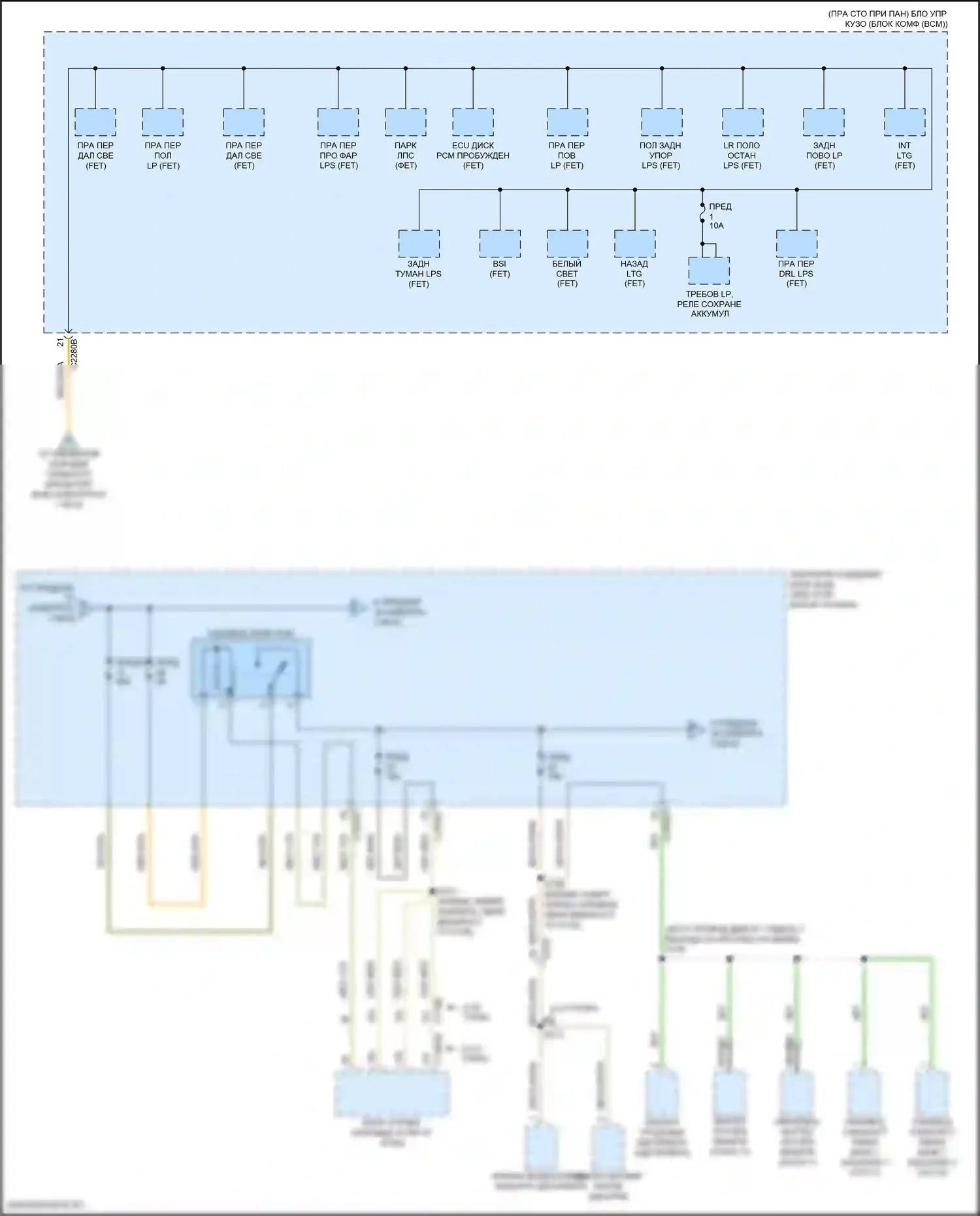 MKC Lincoln I рестайлинг (2018-2019): Электросхема блока предохранителей реле (6 из 9) 