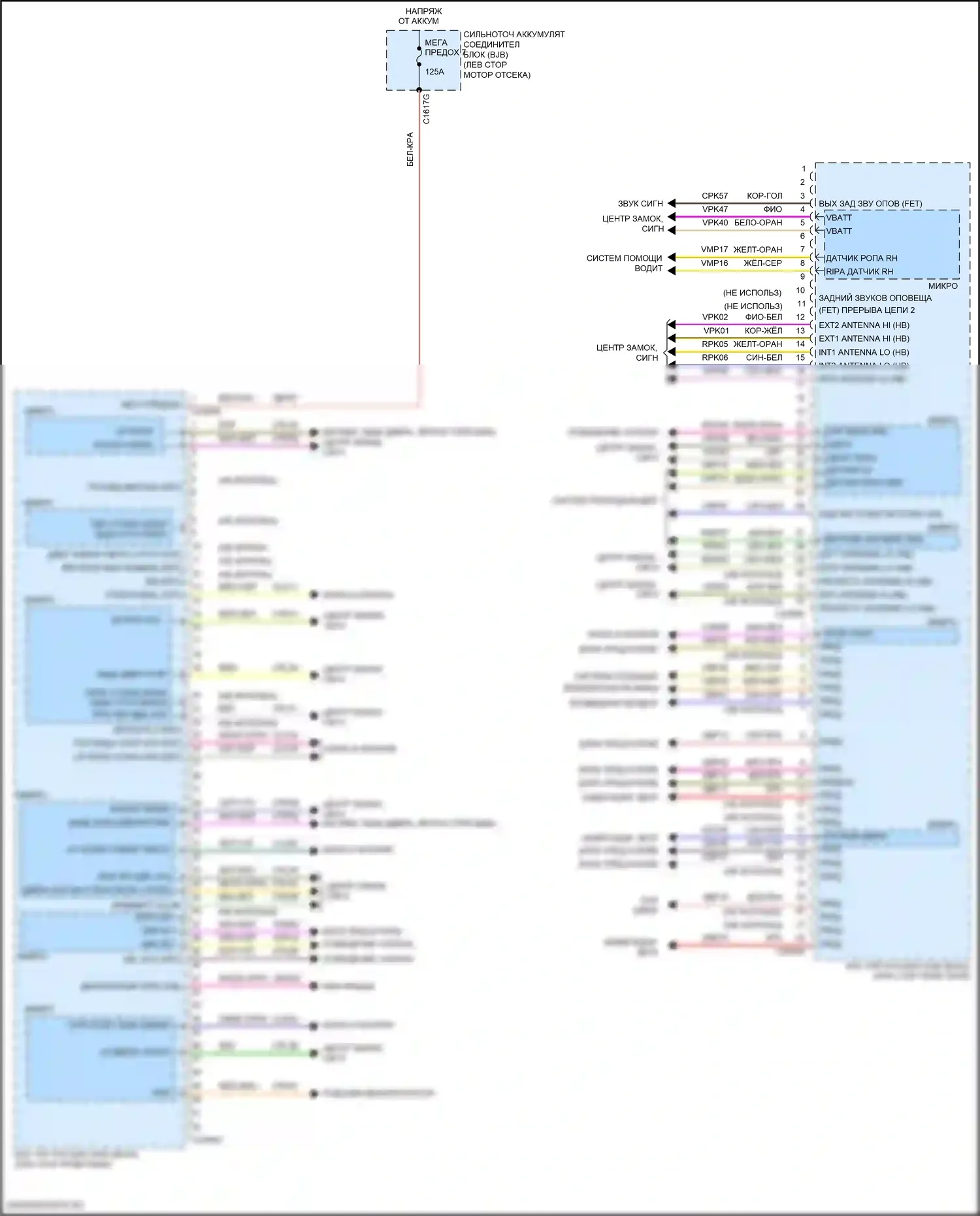 MKC Lincoln I рестайлинг (2018-2019): Электросхема блоков управления кузовом (1 из 3) 