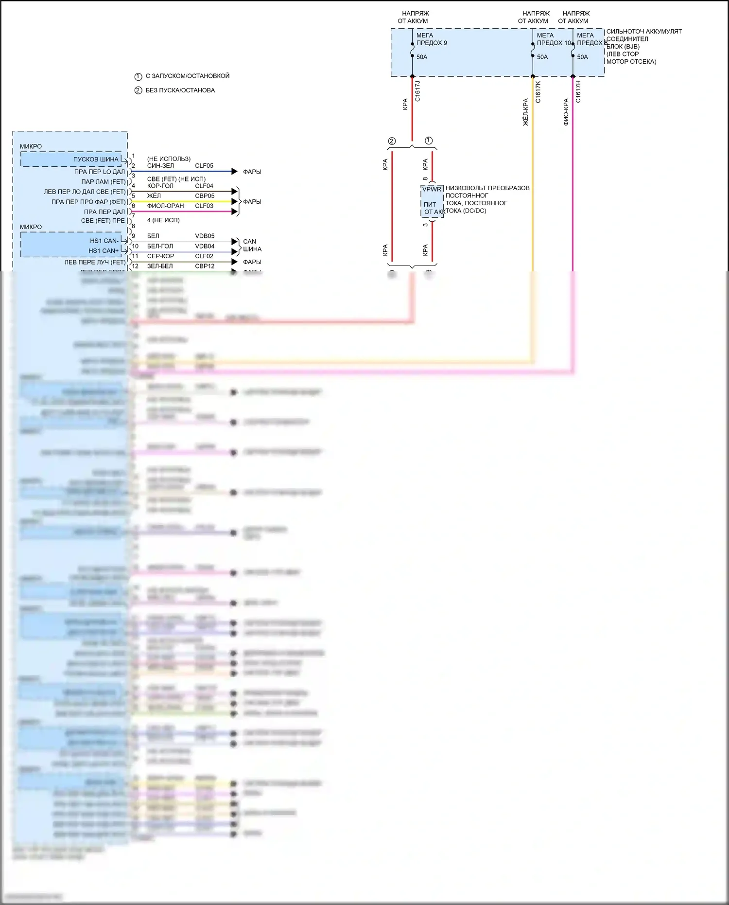 MKC Lincoln I рестайлинг (2018-2019): Электросхема блоков управления кузовом (2 из 3) 
