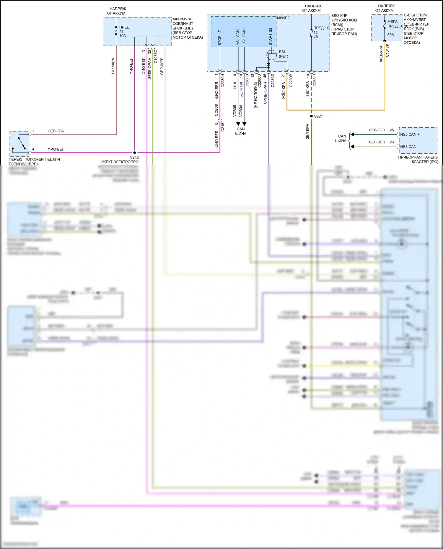 MKC Lincoln I рестайлинг (2018-2019): Электросхема блокировки селектора 