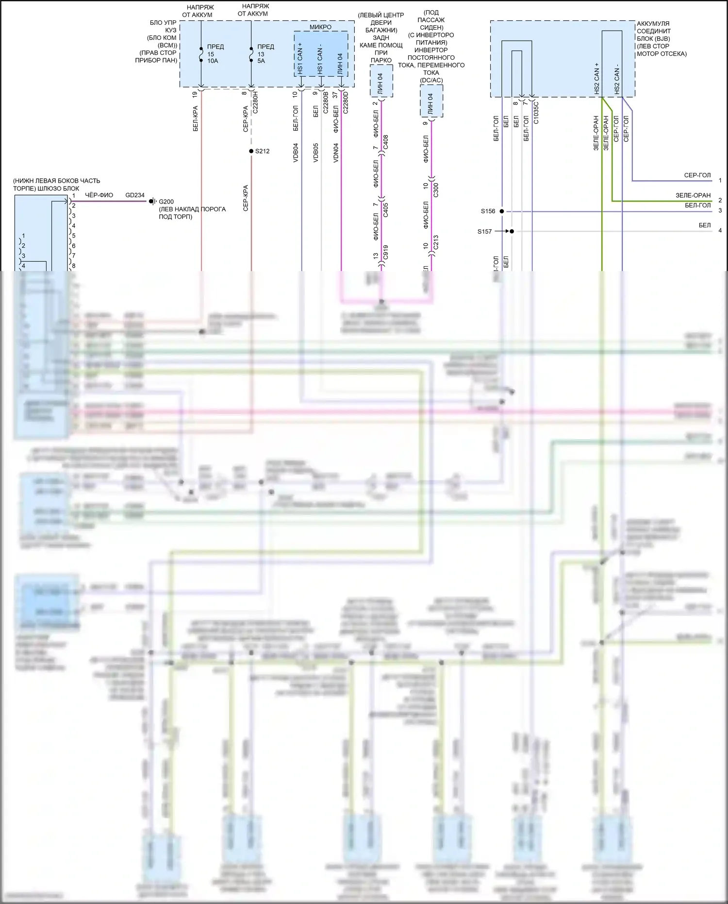 MKC Lincoln I рестайлинг (2018-2019): Can шина электросхема (1 из 4) 