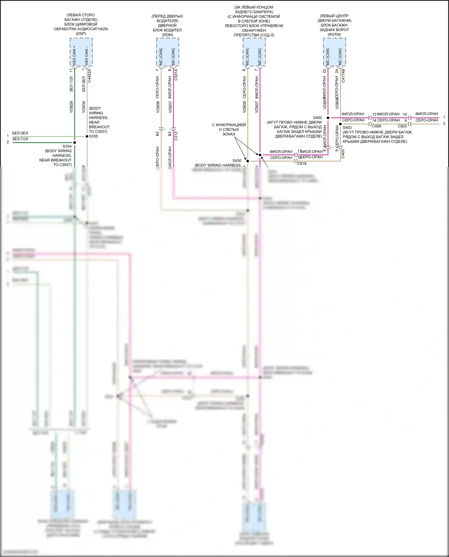 MKC Lincoln I рестайлинг (2018-2019): Can шина электросхема (3 из 4) 