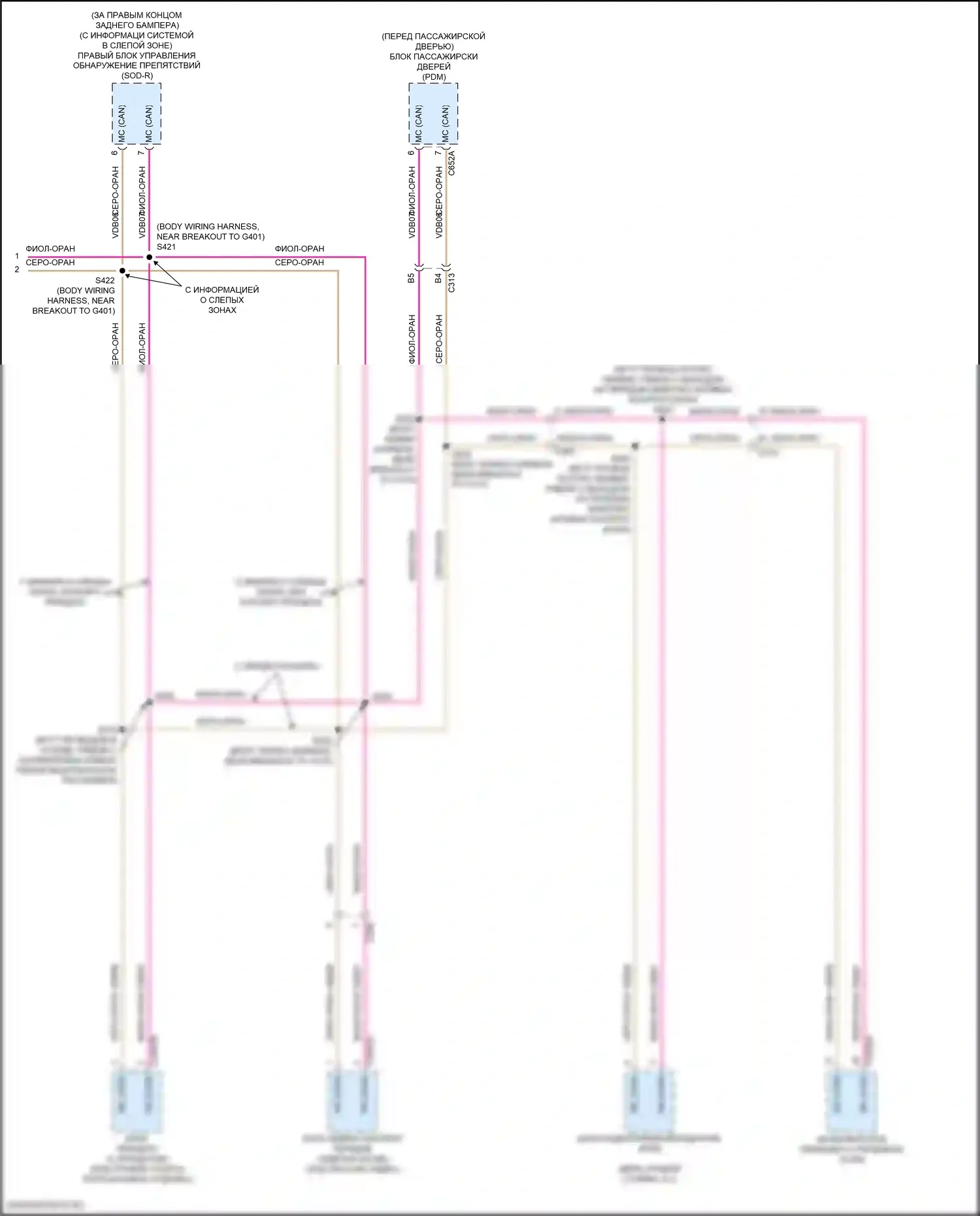 MKC Lincoln I рестайлинг (2018-2019): Can шина электросхема (4 из 4) 