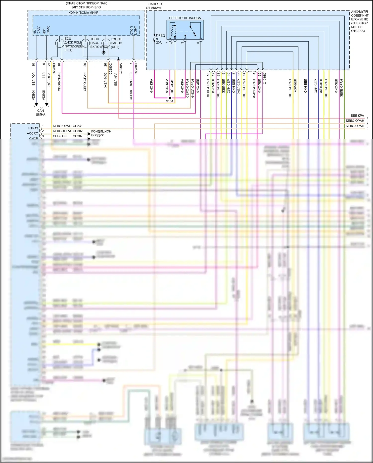 MKC Lincoln I рестайлинг (2018-2019): Электросхема двигателя 2.0л турбо (1 из 6) 