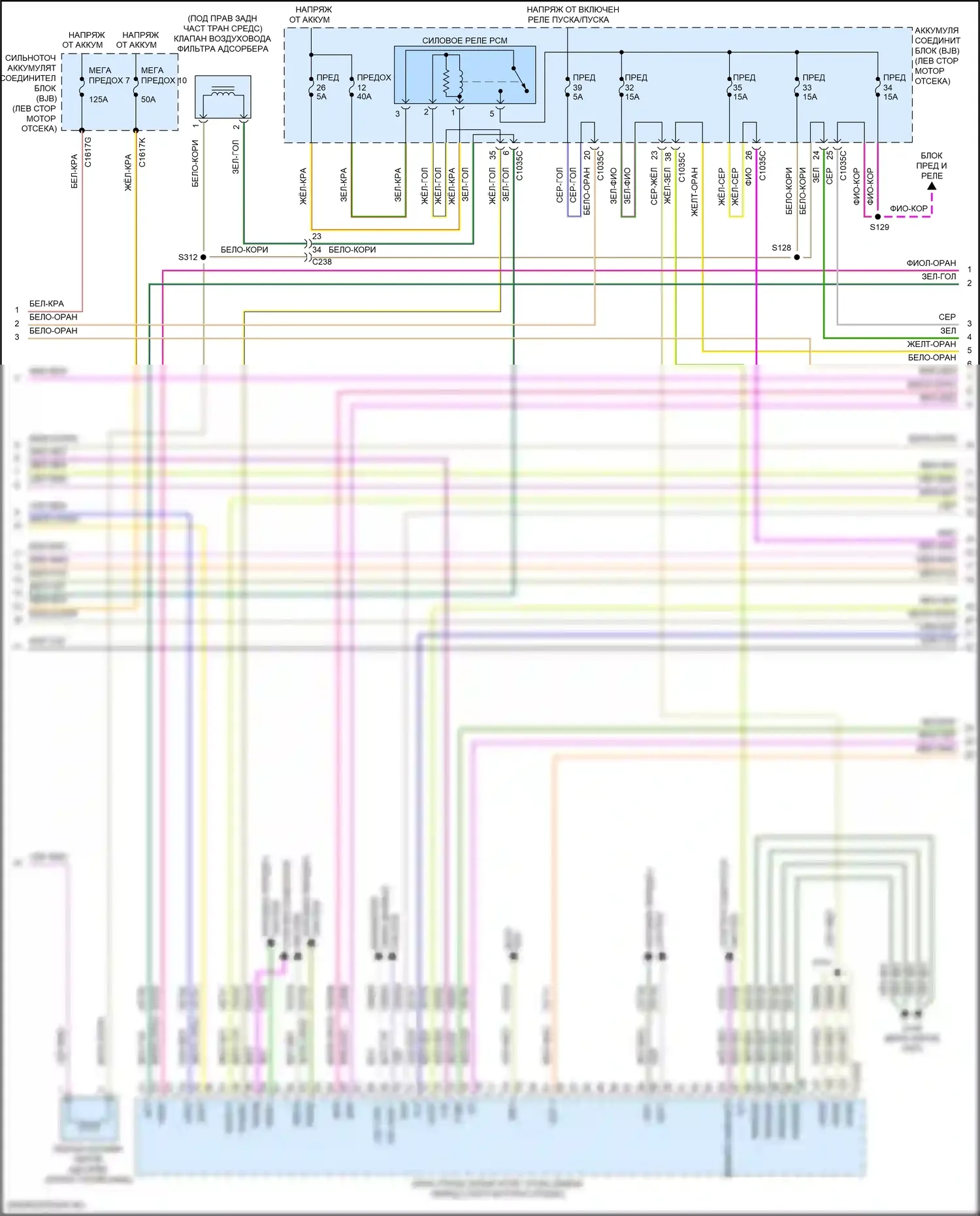 MKC Lincoln I рестайлинг (2018-2019): Электросхема двигателя 2.0л турбо (2 из 6) 