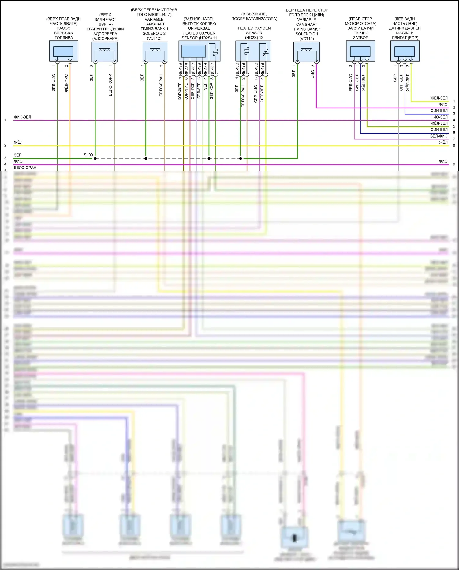 MKC Lincoln I рестайлинг (2018-2019): Электросхема двигателя 2.0л турбо (5 из 6) 