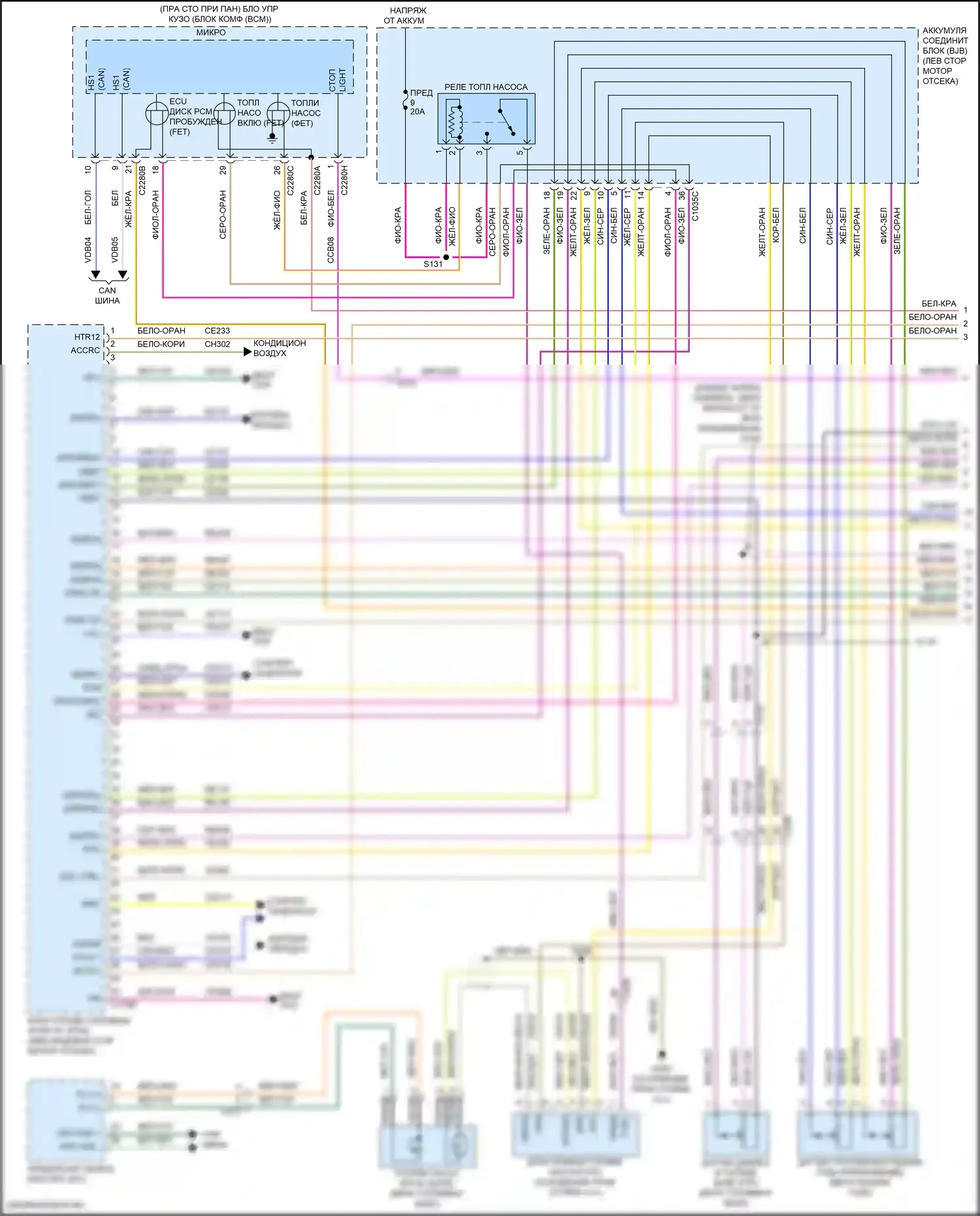 MKC Lincoln I рестайлинг (2018-2019): Электросхема двигателя 2.3л турбо (1 из 6) 