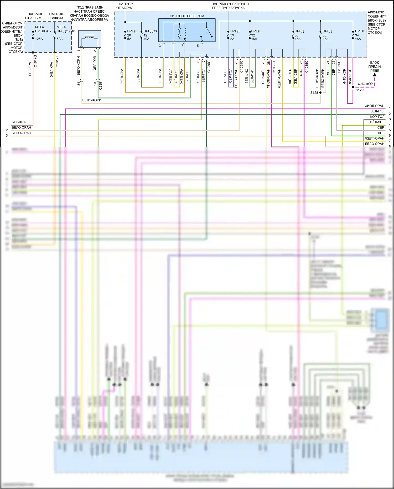 MKC Lincoln I рестайлинг (2018-2019): Электросхема двигателя 2.3л турбо (2 из 6) 