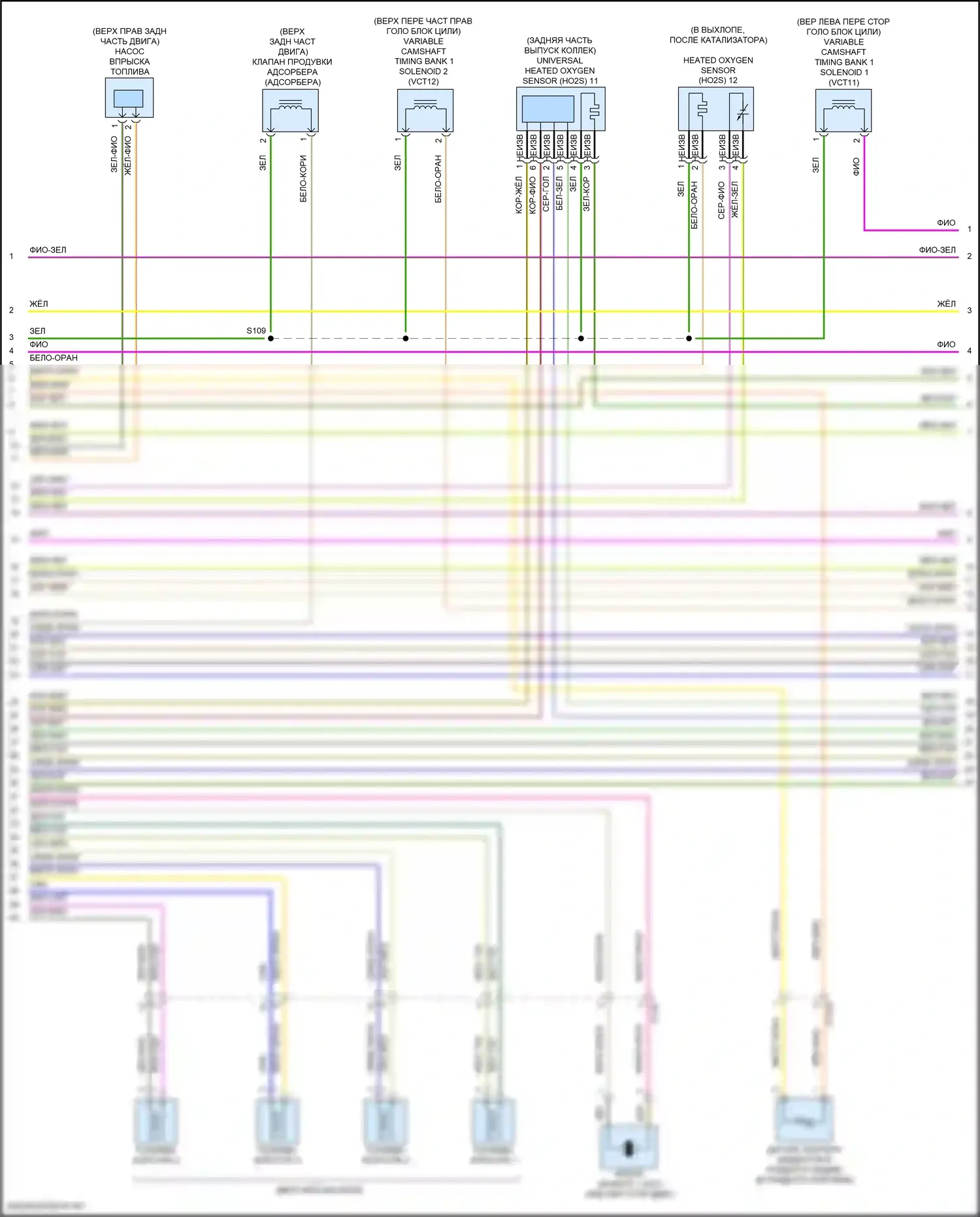 MKC Lincoln I рестайлинг (2018-2019): Электросхема двигателя 2.3л турбо (5 из 6) 