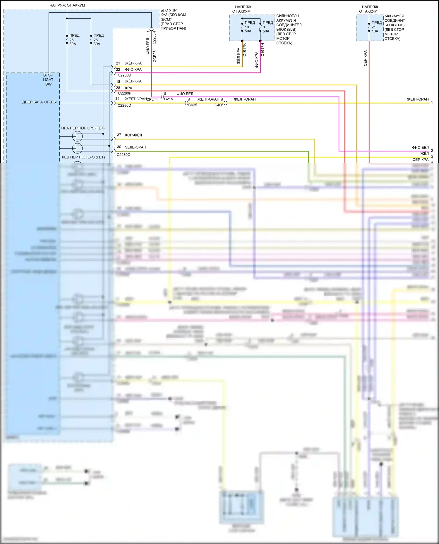MKC Lincoln I рестайлинг (2018-2019): Электросхема фар и фонарей (1 из 3) 