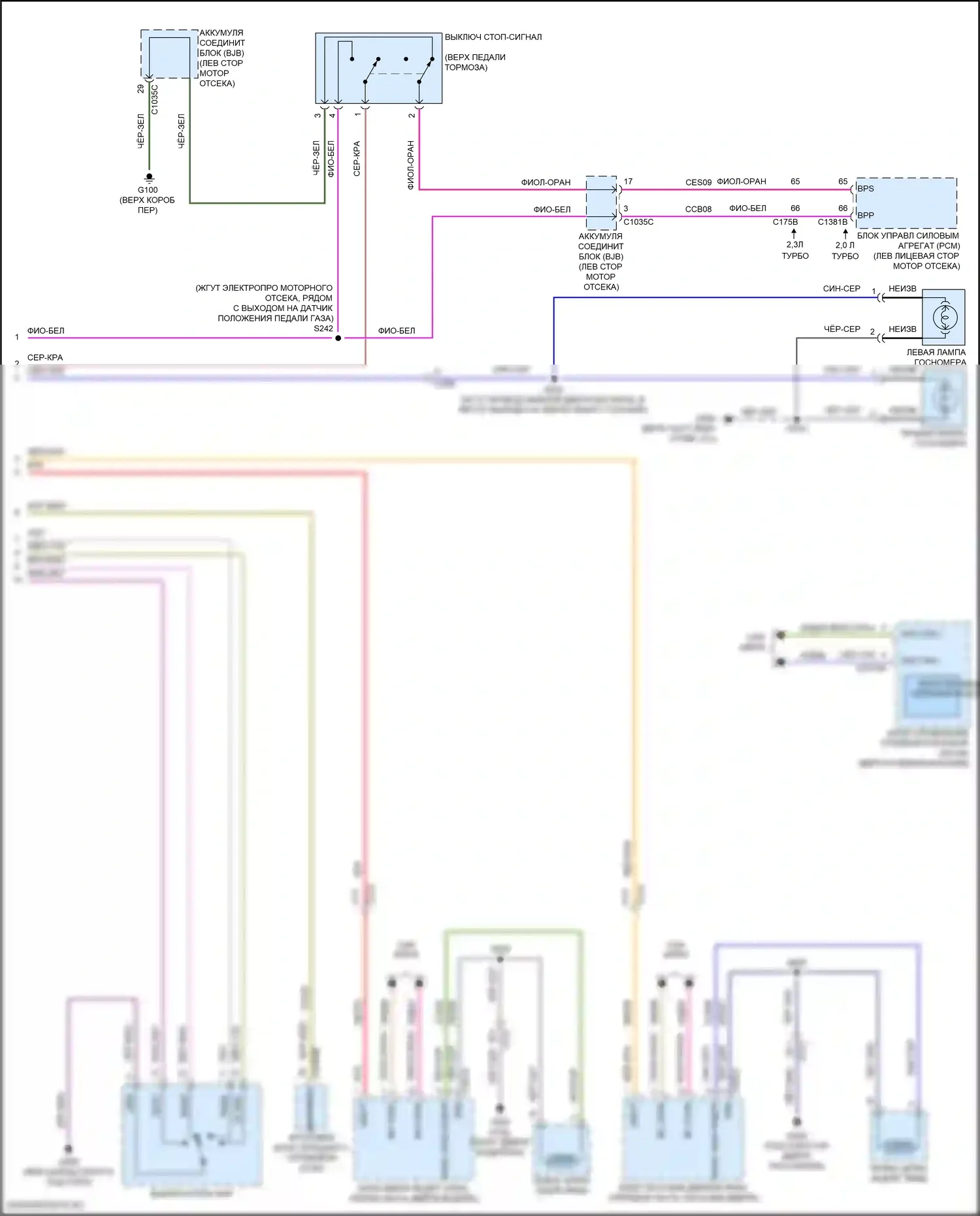 MKC Lincoln I рестайлинг (2018-2019): Электросхема фар и фонарей (3 из 3) 