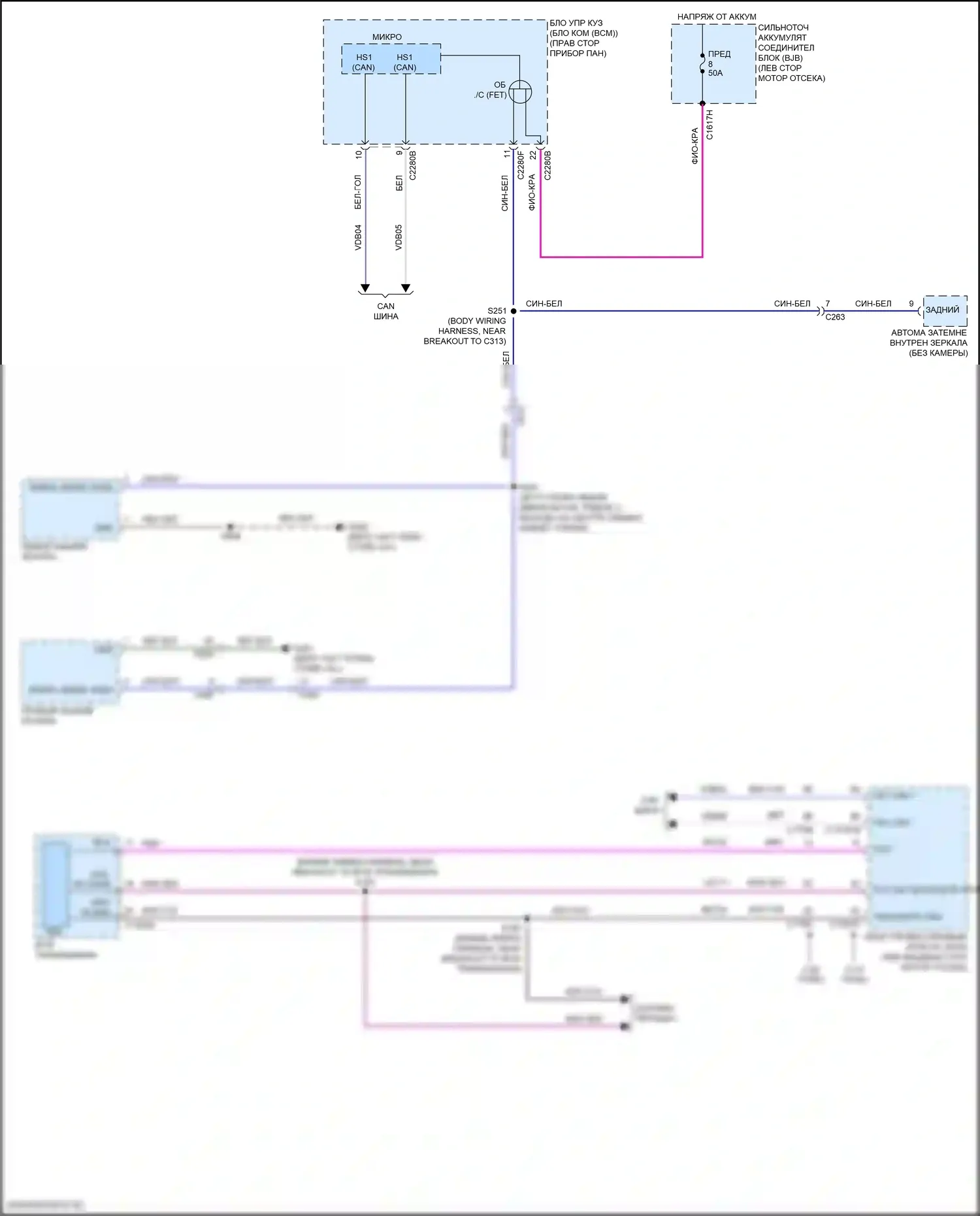 MKC Lincoln I рестайлинг (2018-2019): Электросхема фонарей заднего хода 