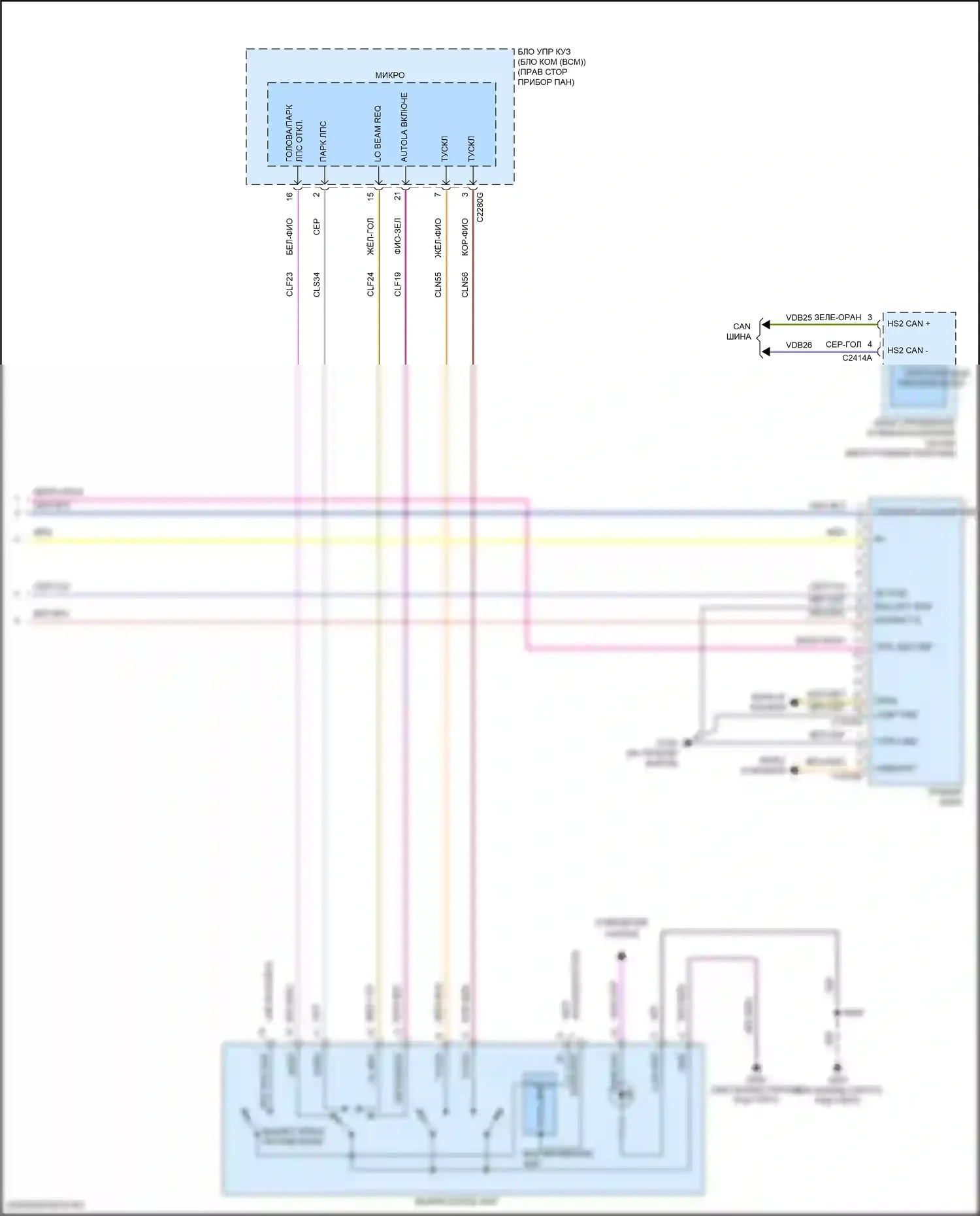 MKC Lincoln I рестайлинг (2018-2019): Электросхема фар (3 из 3) 