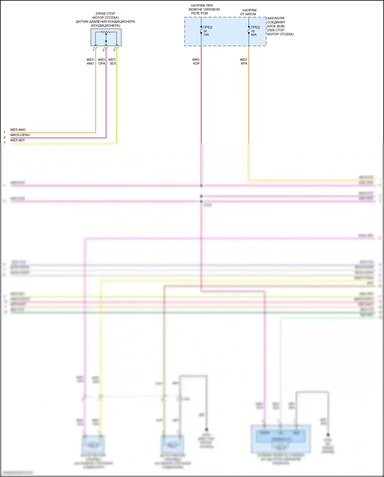 MKC Lincoln I рестайлинг (2018-2019): Электросхема климат контроля, без буксировки прицепа (4 из 5) 