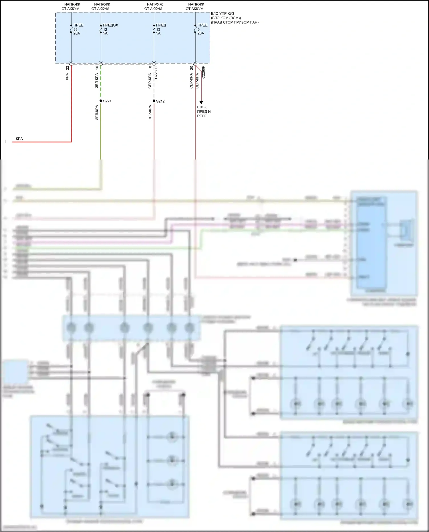 MKC Lincoln I рестайлинг (2018-2019): Электросхема магнитолы, без thx (4 из 4) 