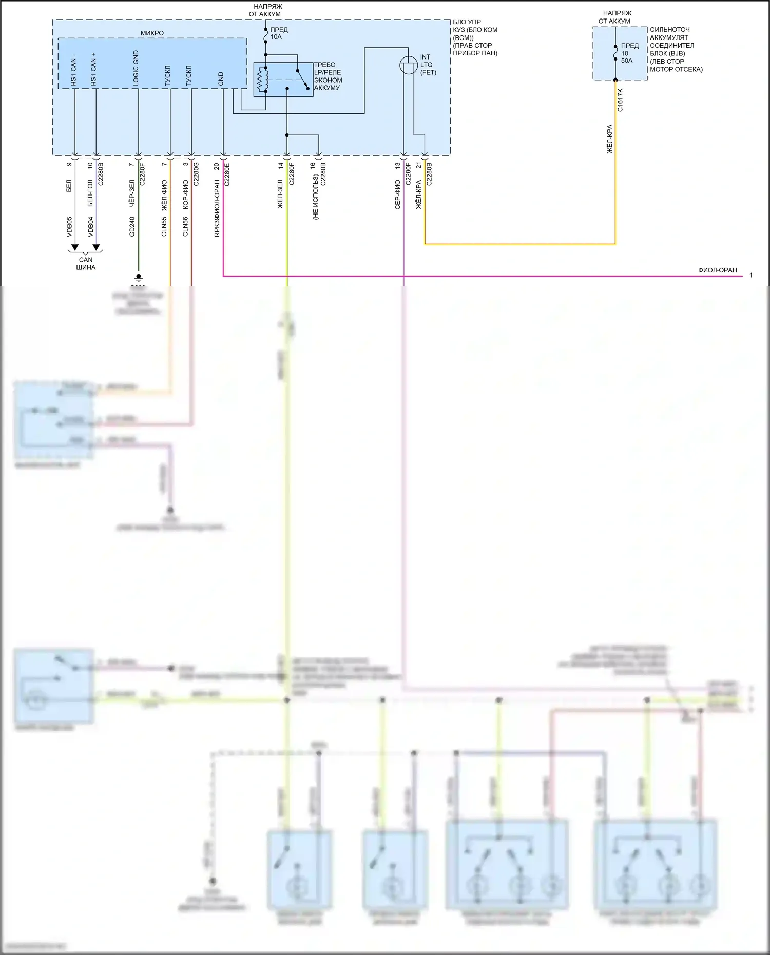 MKC Lincoln I рестайлинг (2018-2019): Электросхема освещения салона (1 из 5) 
