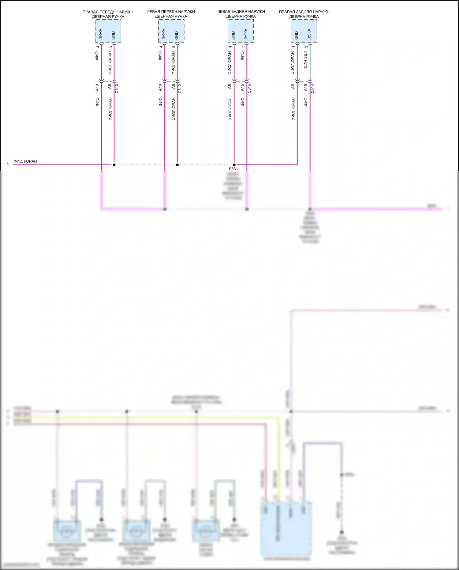 MKC Lincoln I рестайлинг (2018-2019): Электросхема освещения салона (2 из 5) 