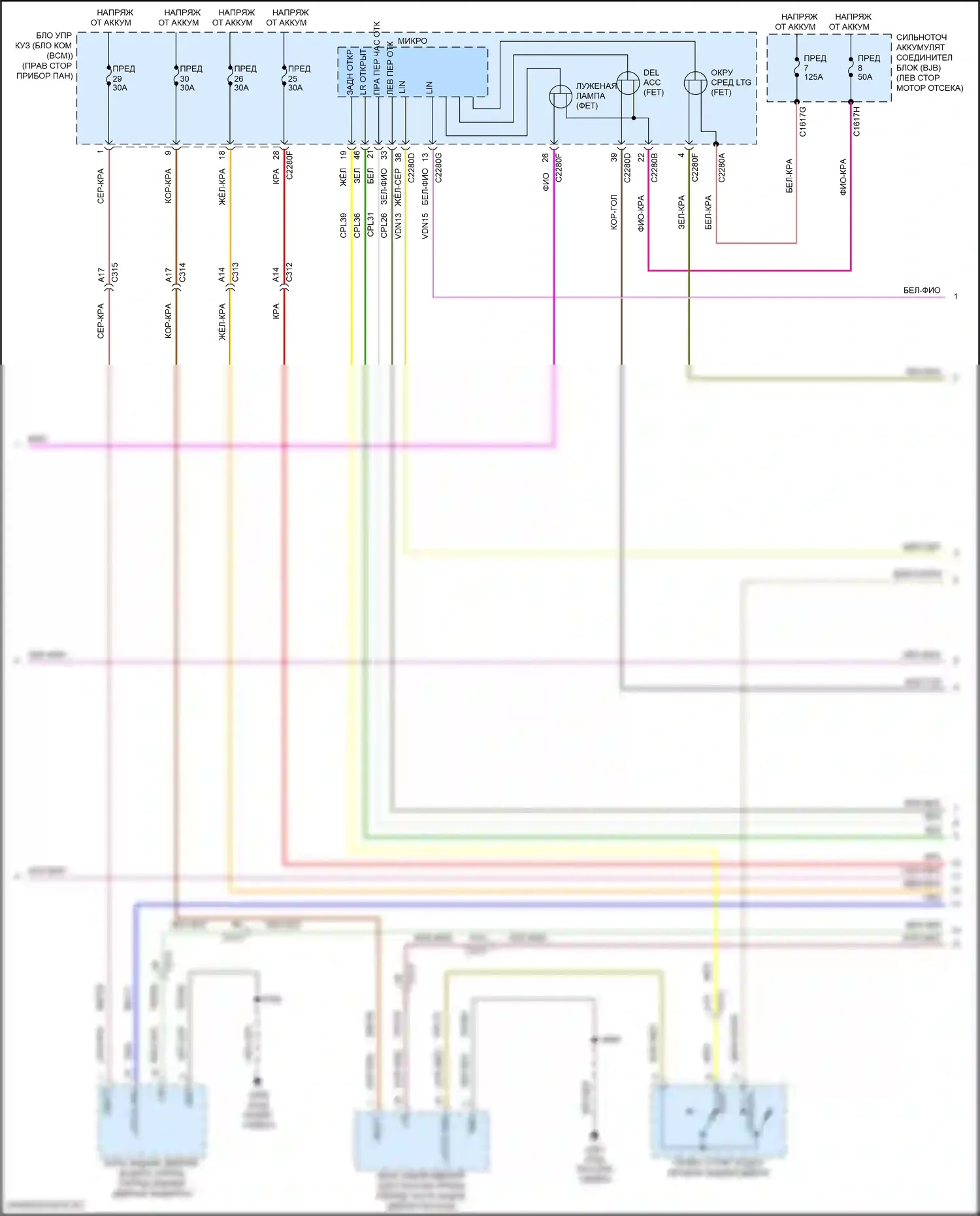 MKC Lincoln I рестайлинг (2018-2019): Электросхема освещения салона (3 из 5) 