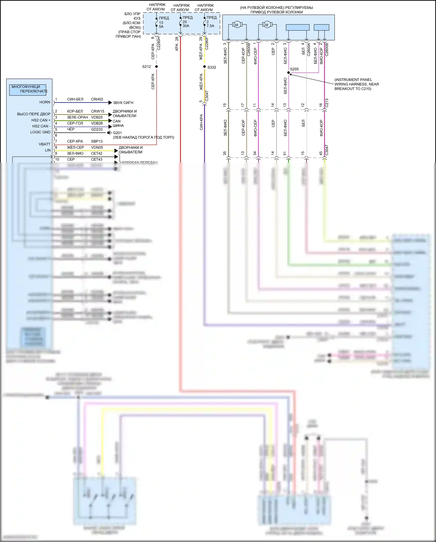 MKC Lincoln I рестайлинг (2018-2019): Электросхема памяти рулевой колонки 