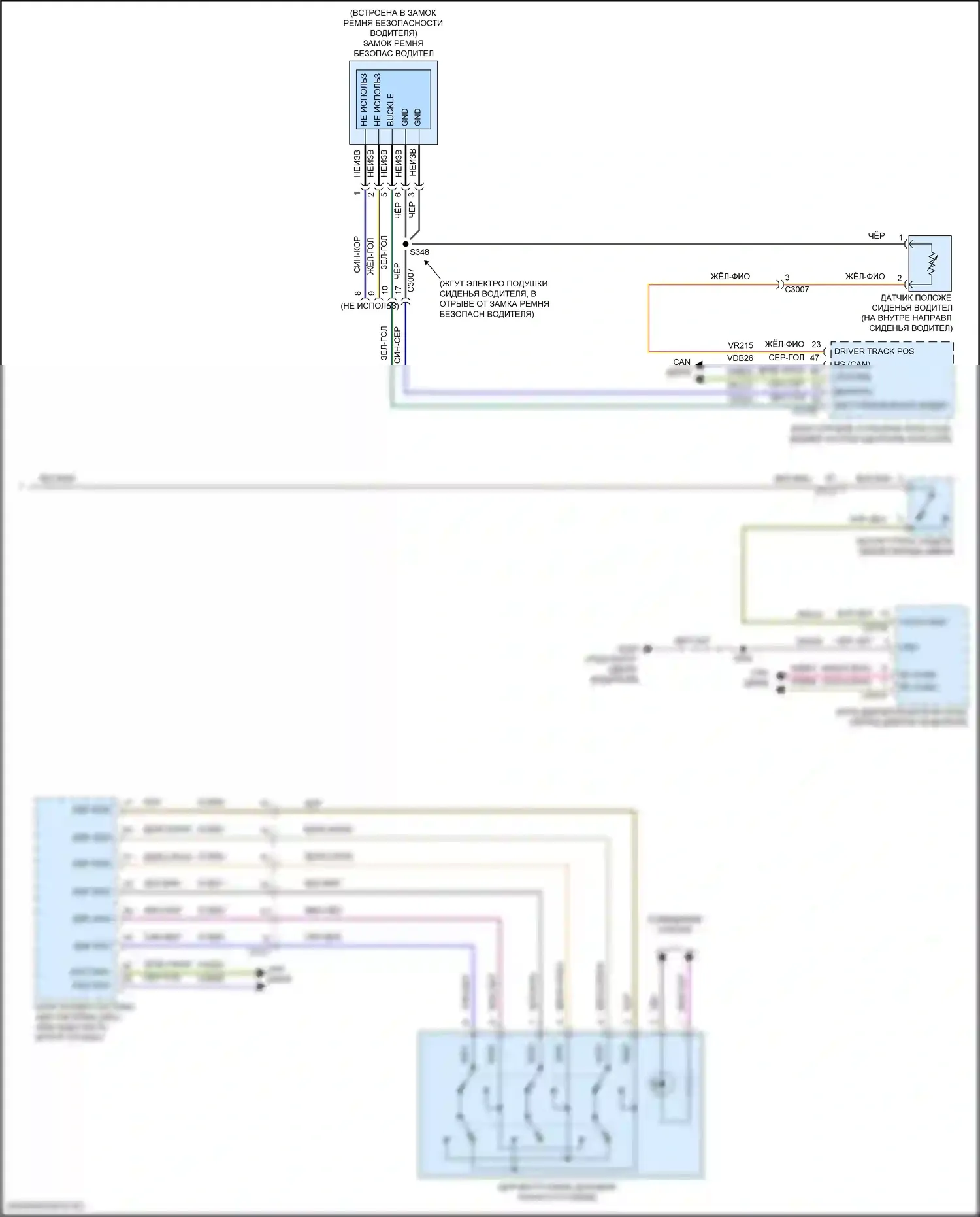 MKC Lincoln I рестайлинг (2018-2019): Электросхема звонка (2 из 2) 