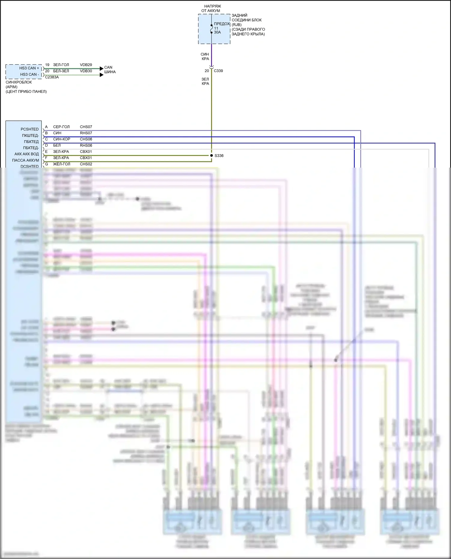 MKC Lincoln I рестайлинг (2018-2019): Электросхема сидений климат-контроля 