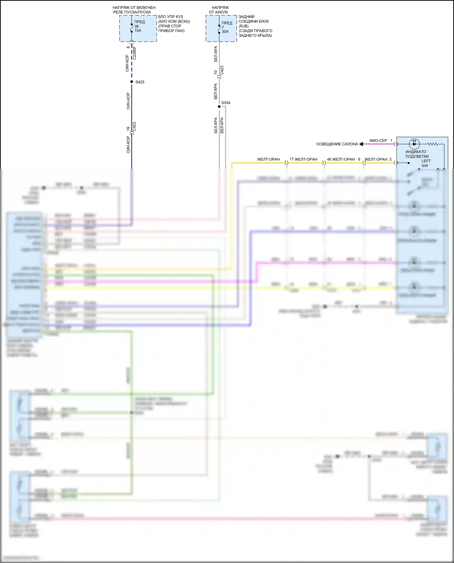 MKC Lincoln I рестайлинг (2018-2019): Электросхема задних обогреваемых сидений 