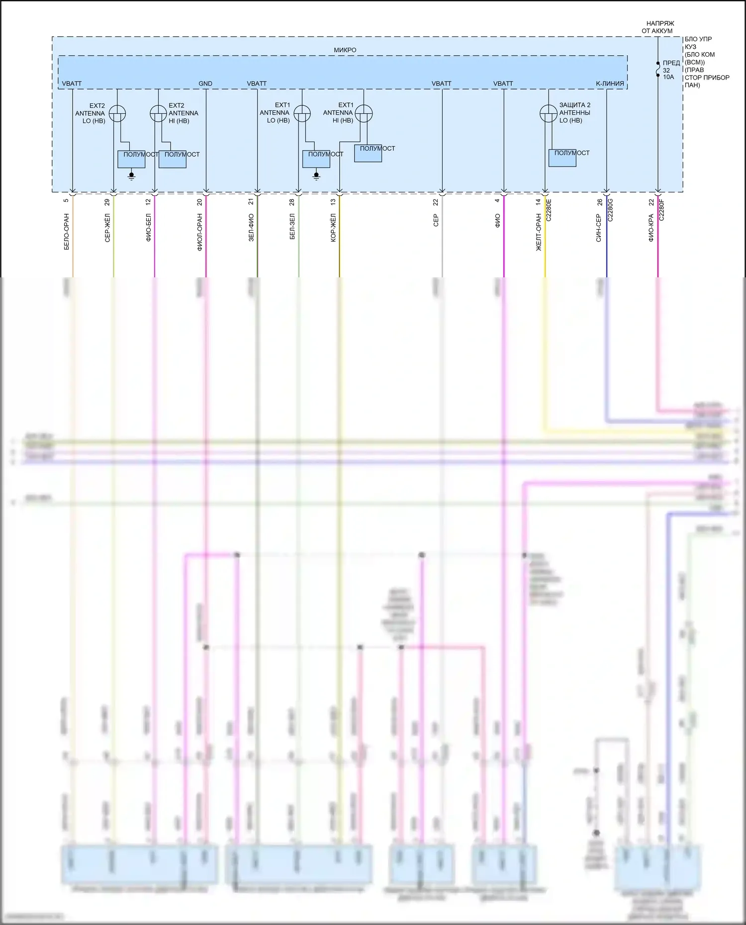 MKC Lincoln I рестайлинг (2018-2019): Сигнализации электросхема (2 из 5) 