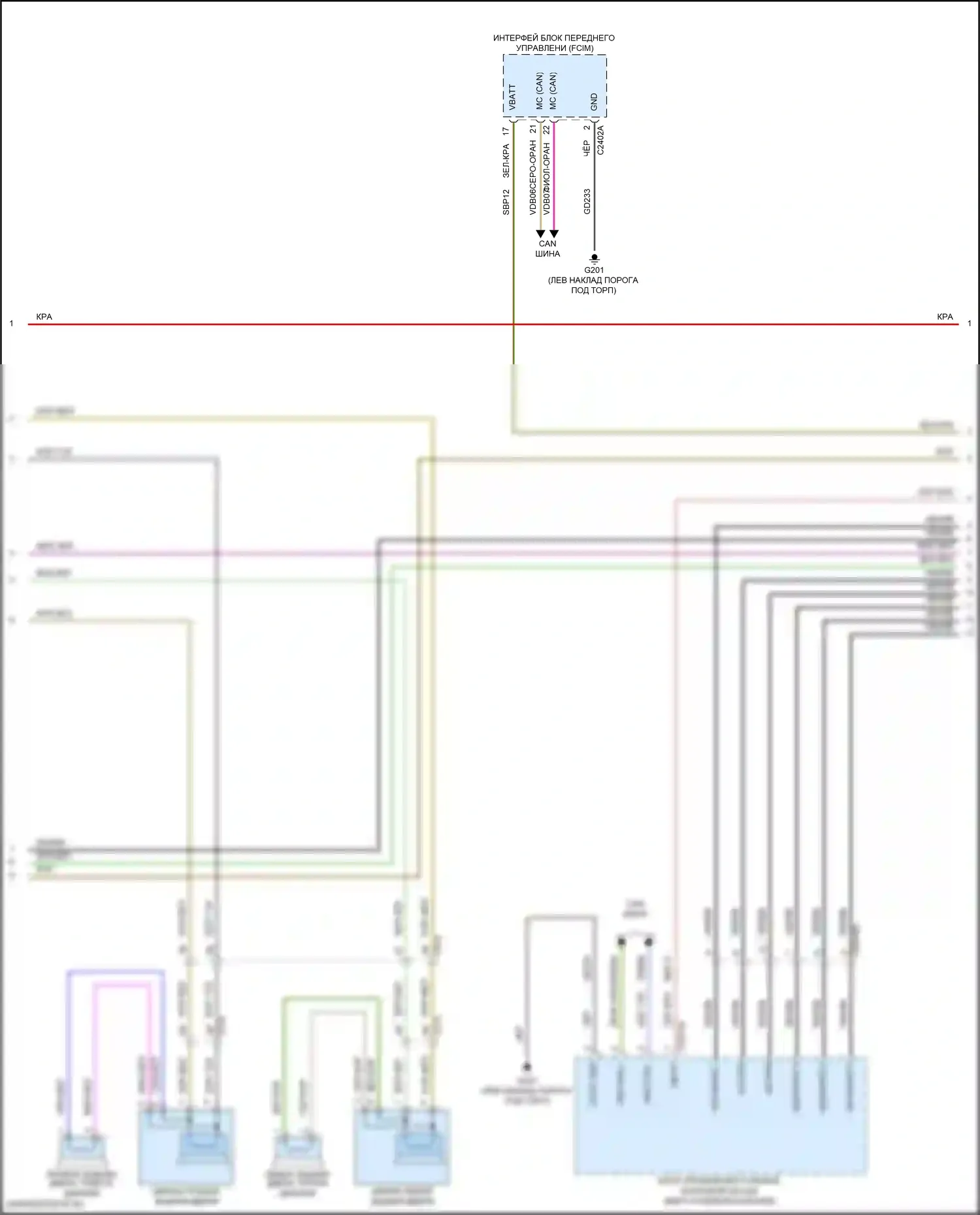 MKC Lincoln I рестайлинг (2018-2019): Электросхема навигации, без thx (3 из 4) 