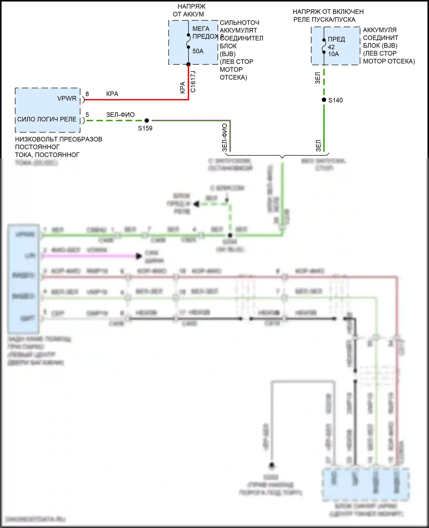 MKC Lincoln I рестайлинг (2018-2019): Электросхема задней камеры 