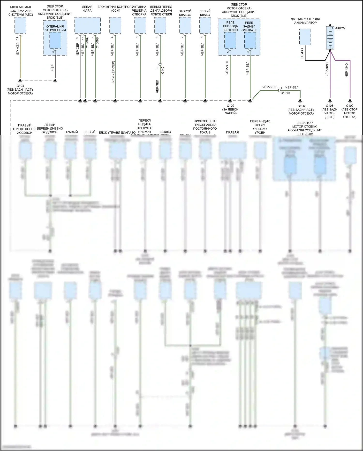 MKC Lincoln I рестайлинг (2018-2019): Электросхема точек подключения масс (1 из 4) 