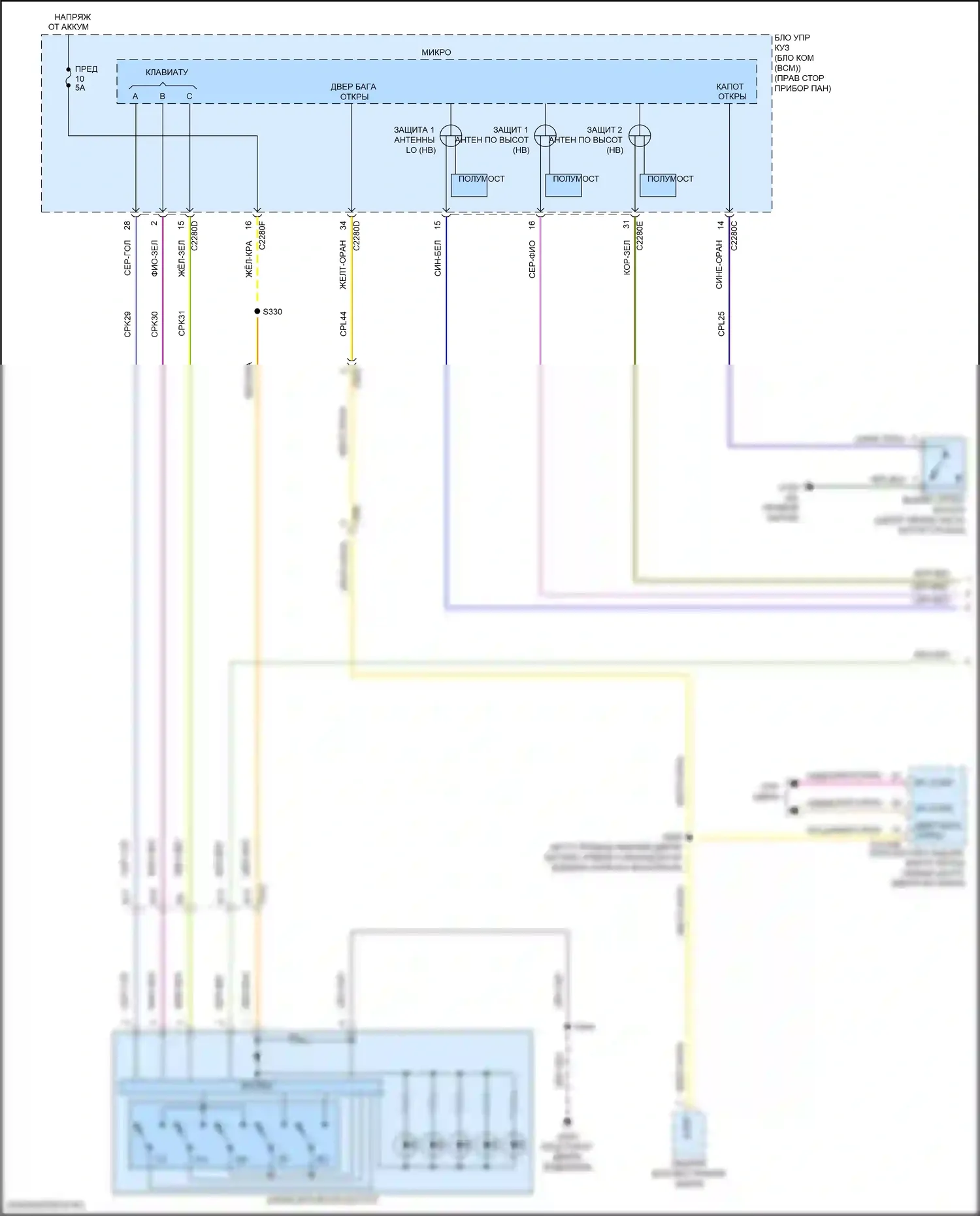 MKC Lincoln I рестайлинг (2018-2019): Электросхема центрального замка (1 из 5) 