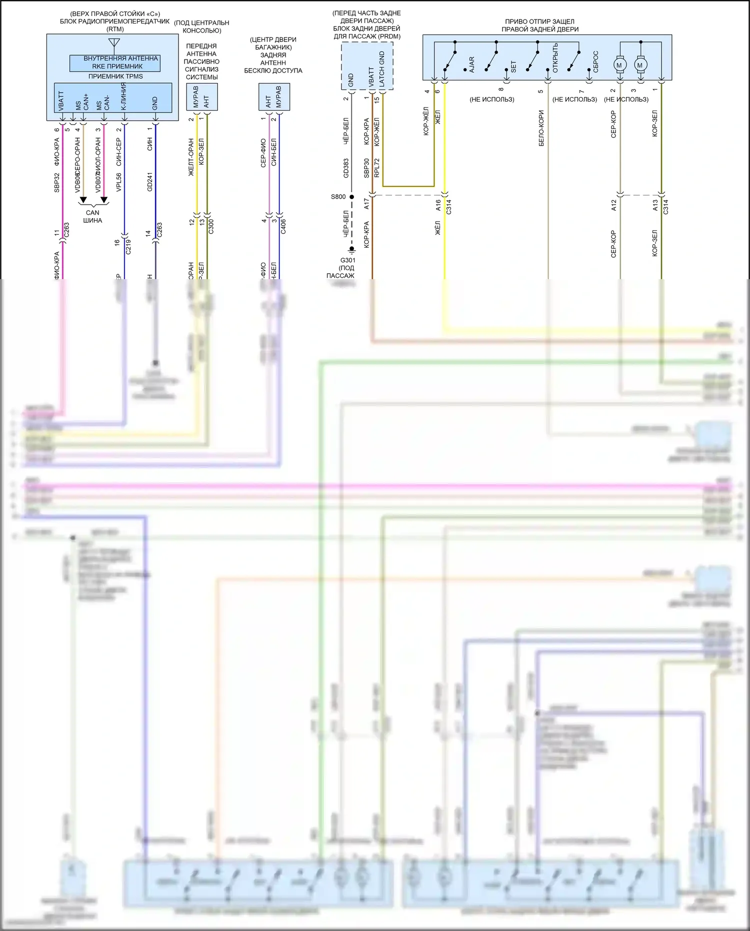MKC Lincoln I рестайлинг (2018-2019): Электросхема центрального замка (3 из 5) 