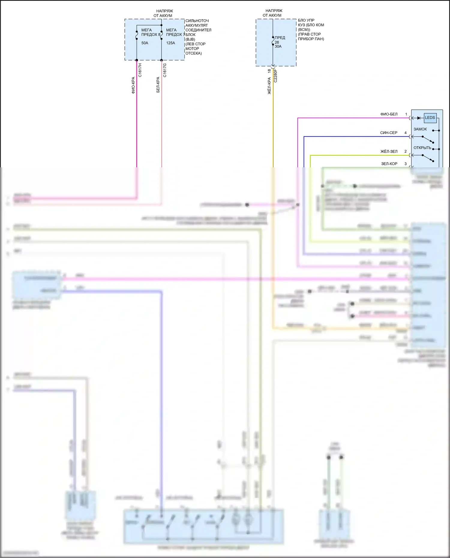 MKC Lincoln I рестайлинг (2018-2019): Электросхема центрального замка (5 из 5) 