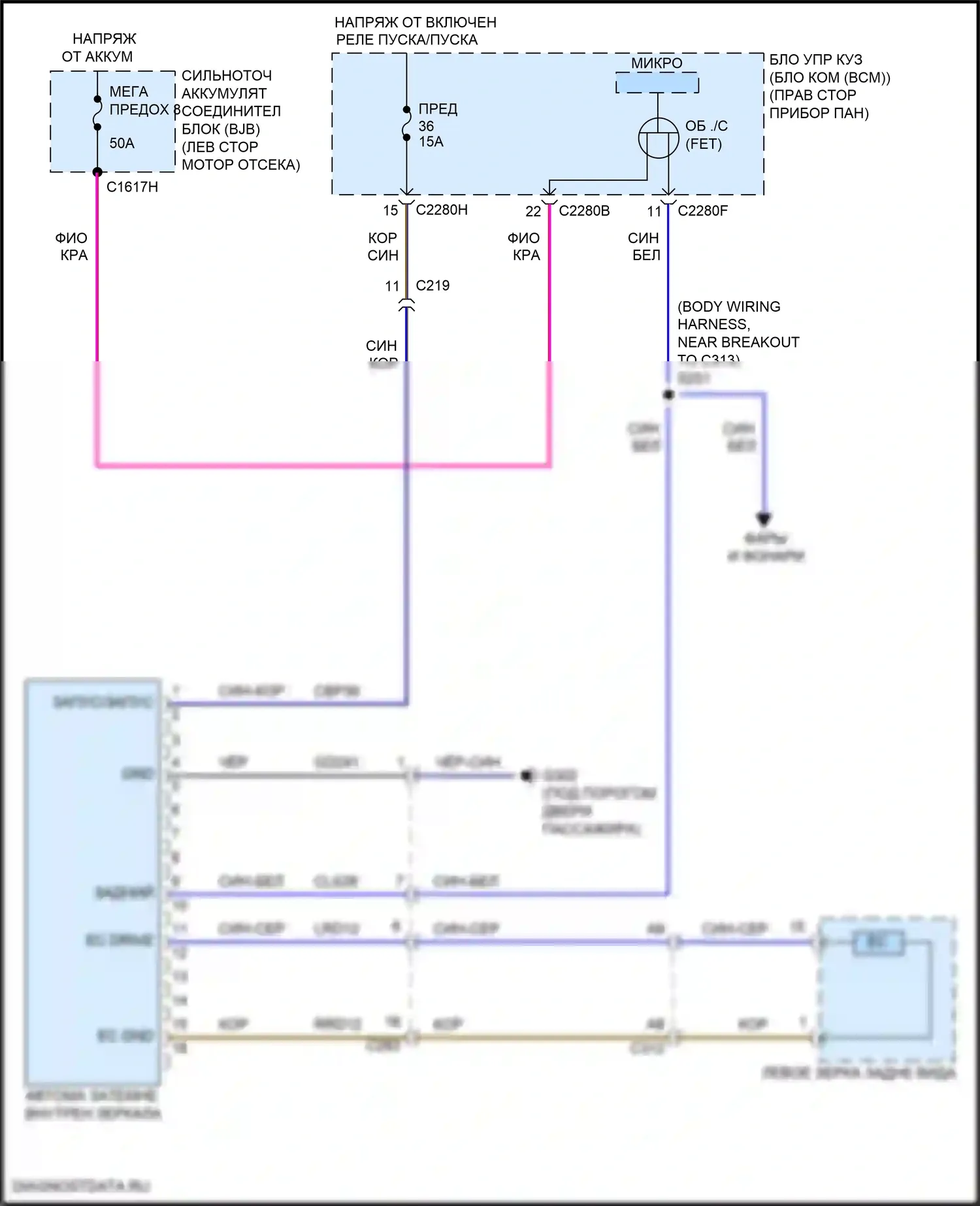 MKC Lincoln I рестайлинг (2018-2019): Управление зеркалами заднего вида электросхема, без камеры 