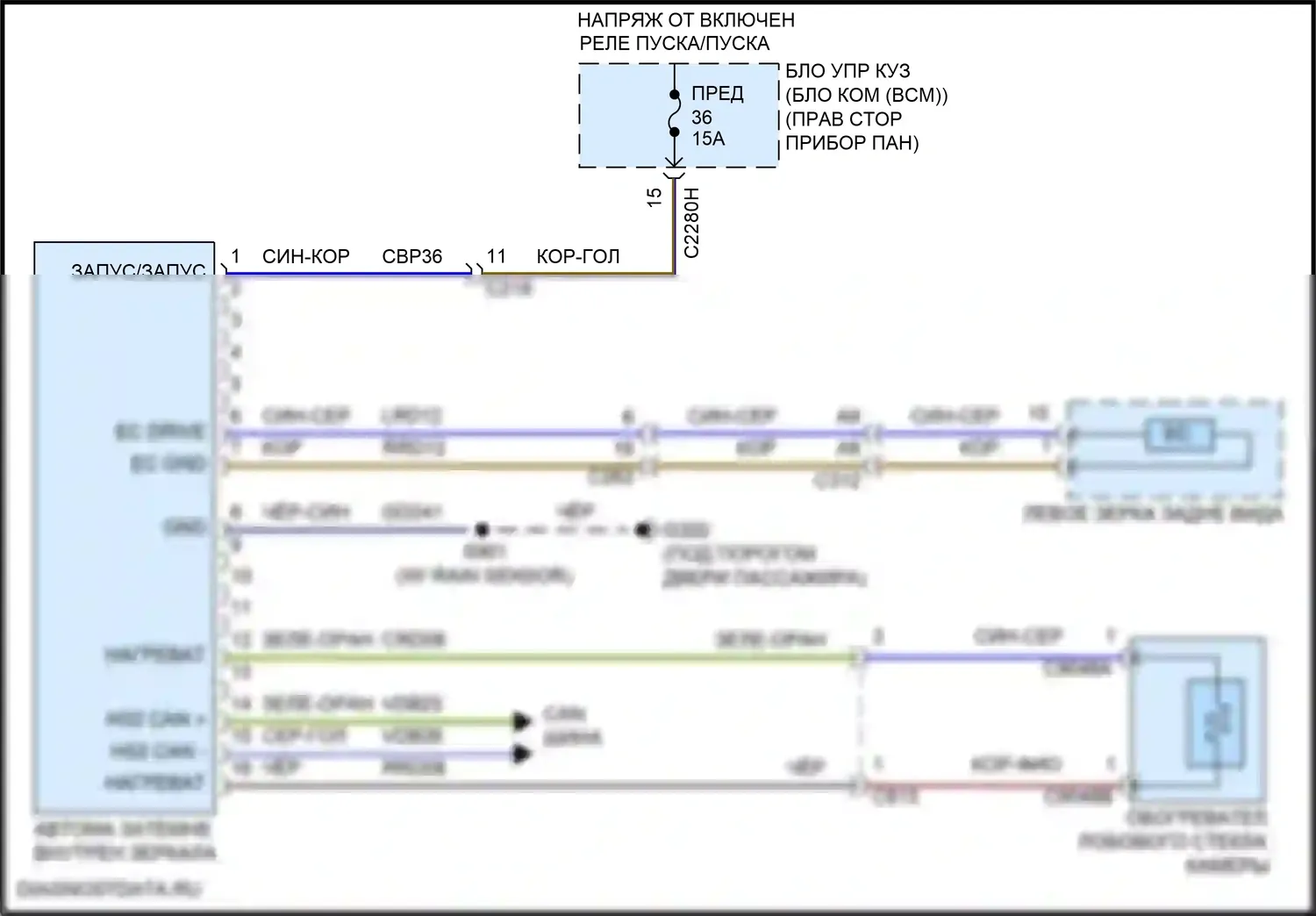 MKC Lincoln I рестайлинг (2018-2019): Управление зеркалами заднего вида электросхема соединений, с камерой 