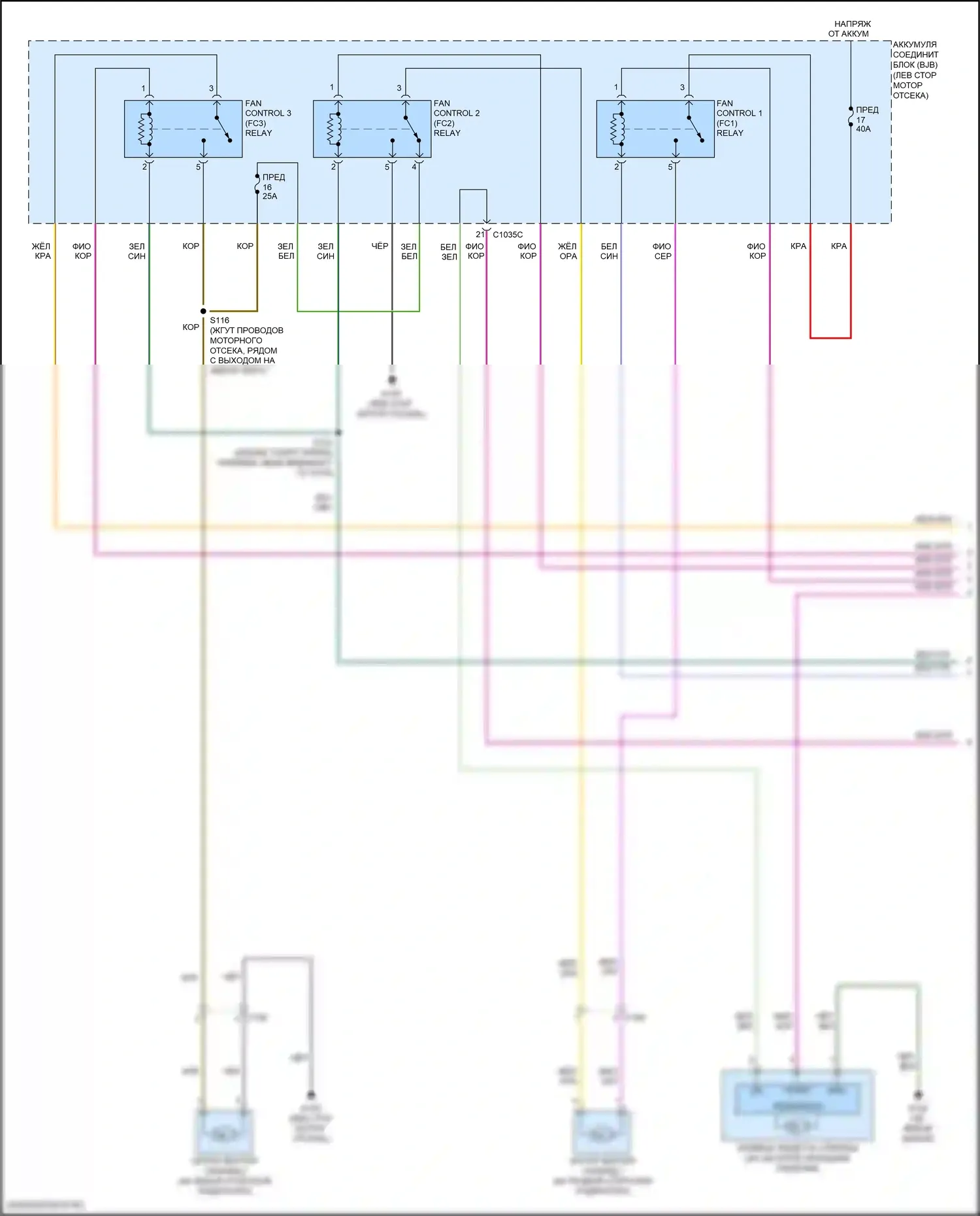 MKC Lincoln I рестайлинг (2018-2019): Электросхема вентилятора охлаждения, без буксировки прицепа (1 из 2) 