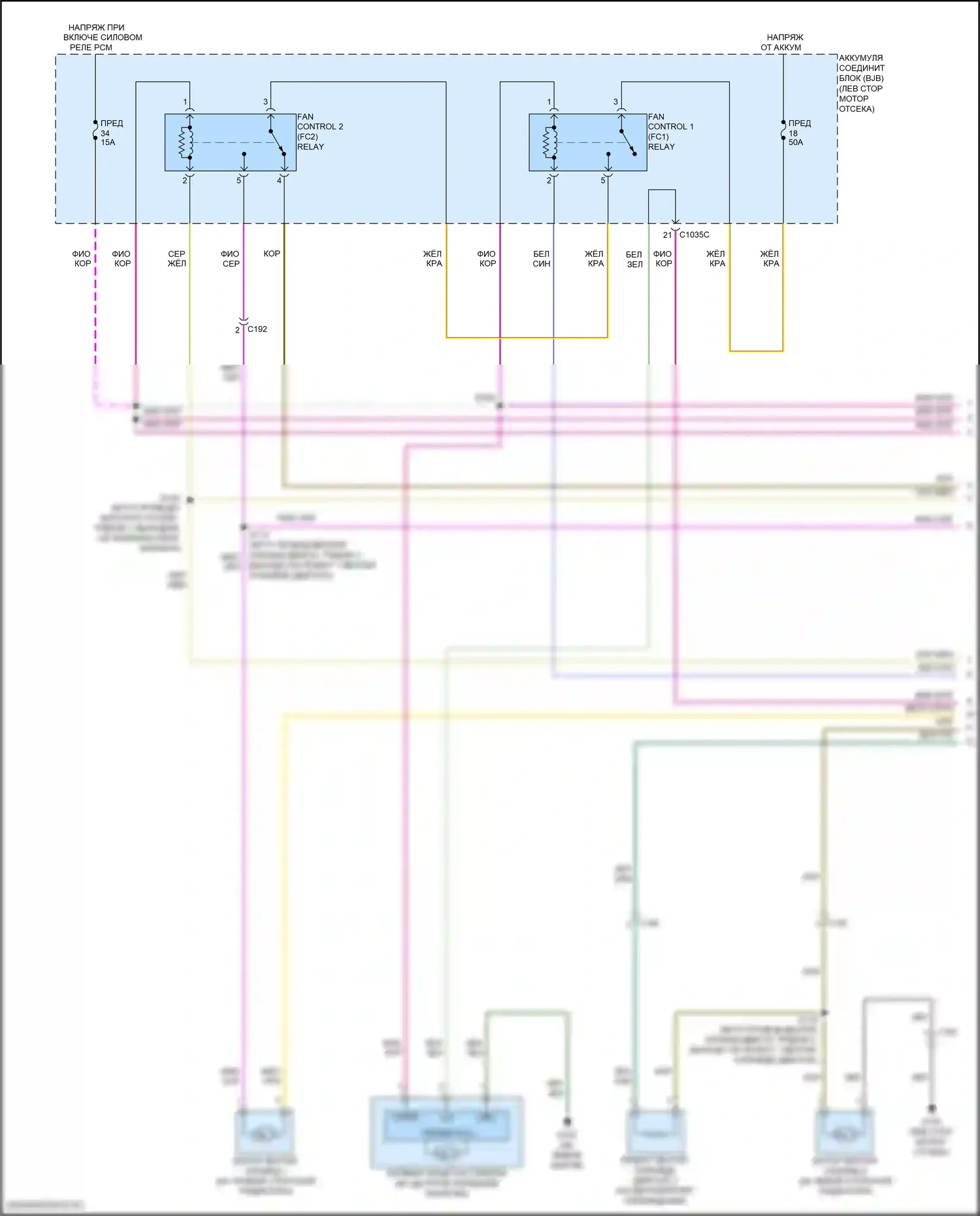 MKC Lincoln I рестайлинг (2018-2019): Электросхема вентилятора охлаждения, с буксировкой прицепа (1 из 2) 
