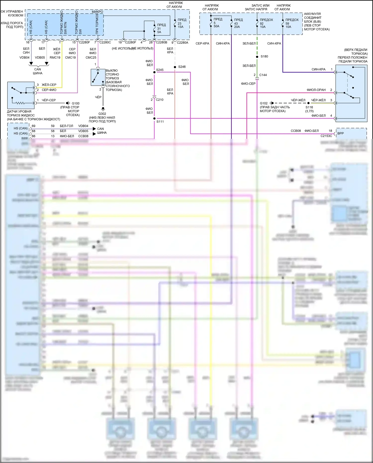 MKS Lincoln I рестайлинг (2012-2016): Антиблокировочная система abs электросхема 