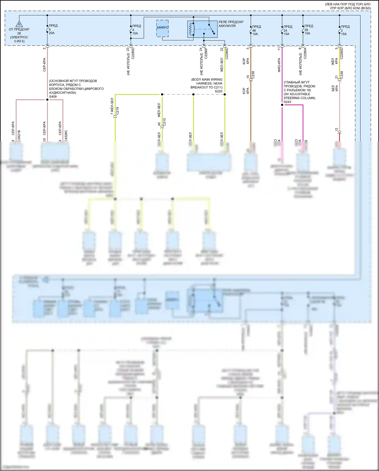 MKS Lincoln I рестайлинг (2012-2016): Электросхема блока предохранителей реле (4 из 5) 