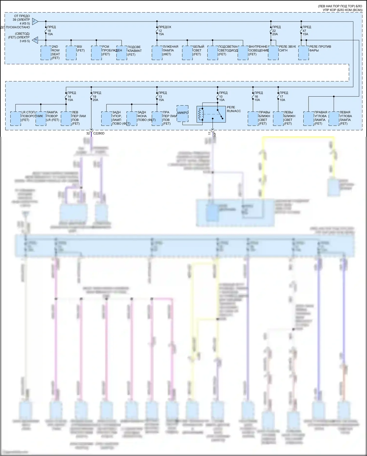 MKS Lincoln I рестайлинг (2012-2016): Электросхема блока предохранителей реле (5 из 5) 