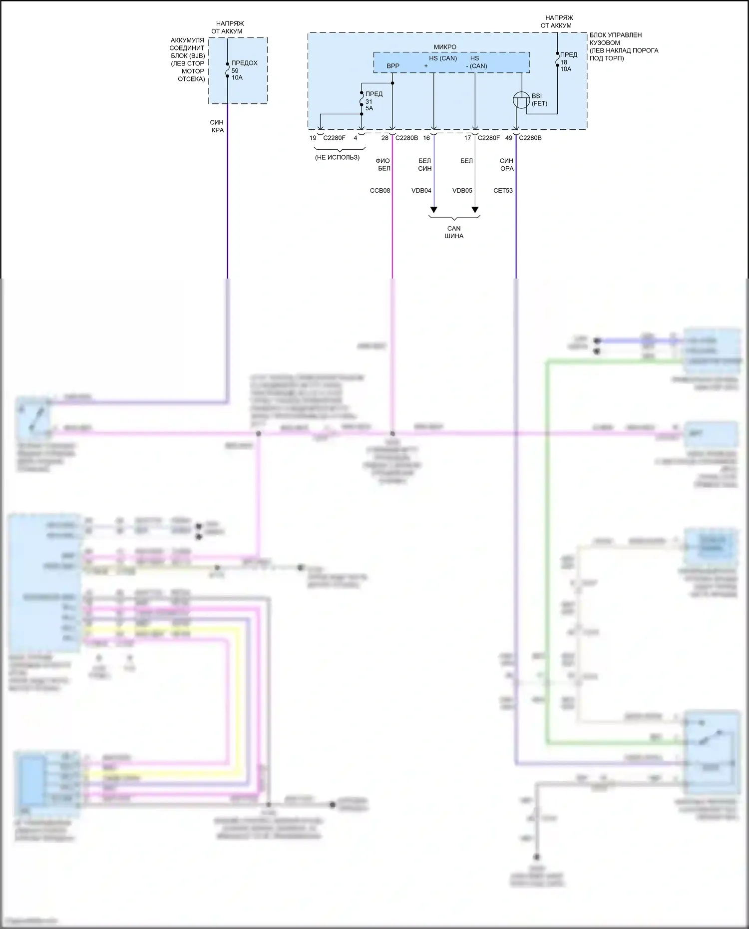 MKS Lincoln I рестайлинг (2012-2016): Электросхема блокировки селектора 