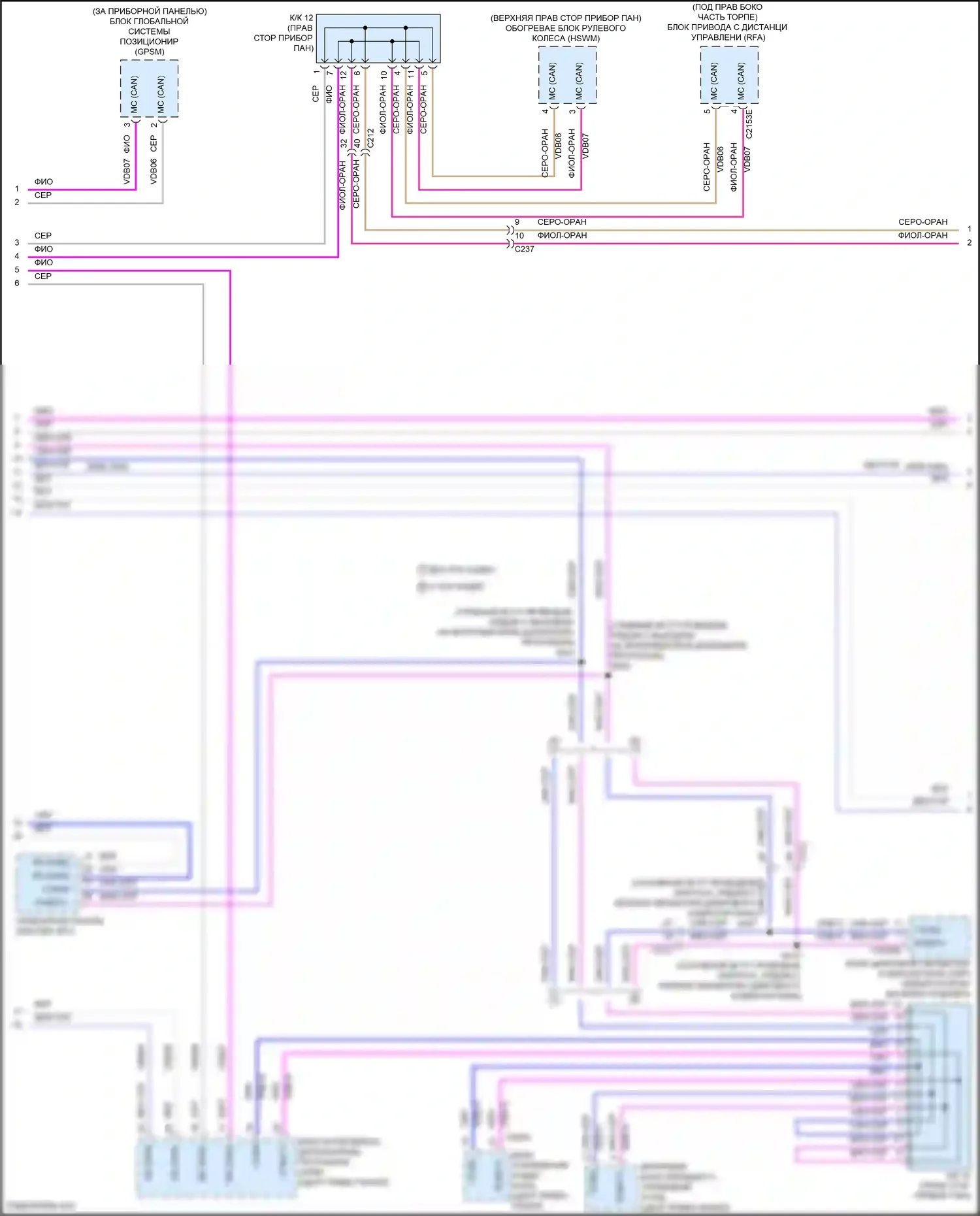 MKS Lincoln I рестайлинг (2012-2016): Can шина электросхема (2 из 3) 